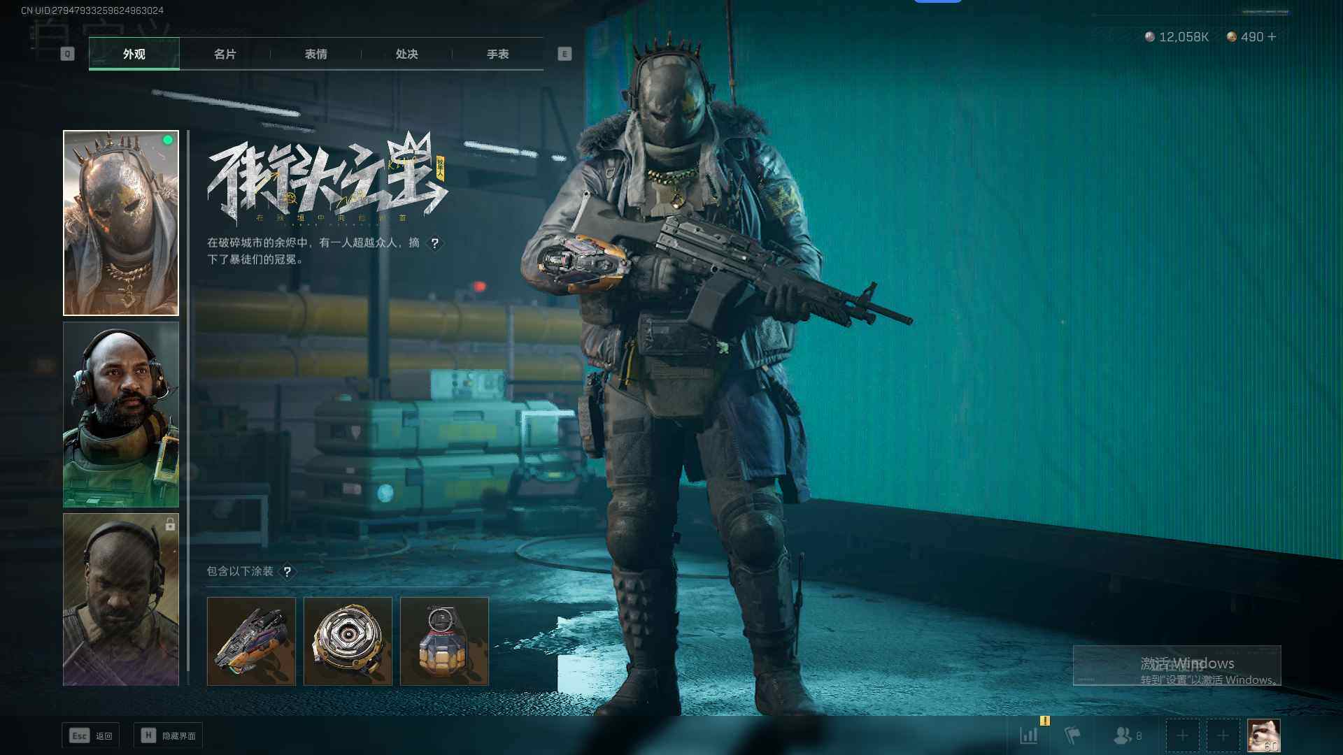 SJZEY39765三角洲行动账号详情图9 SJZEY39765三角洲行动账号详情图9