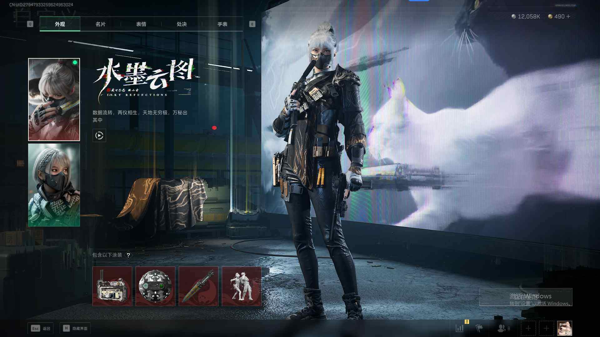 SJZEY39765三角洲行动账号详情图6 SJZEY39765三角洲行动账号详情图6