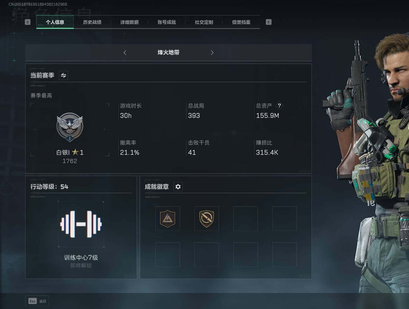 三角洲行动账号QQ【SJZF2113】总资产(M)：155M/哈夫币(K)：137000K/哈夫币(K)：137000K/烽火地带等级：54_段位：白银/AKM突击步枪-林中猎手/SV-98狙击步枪-林中猎手/M10