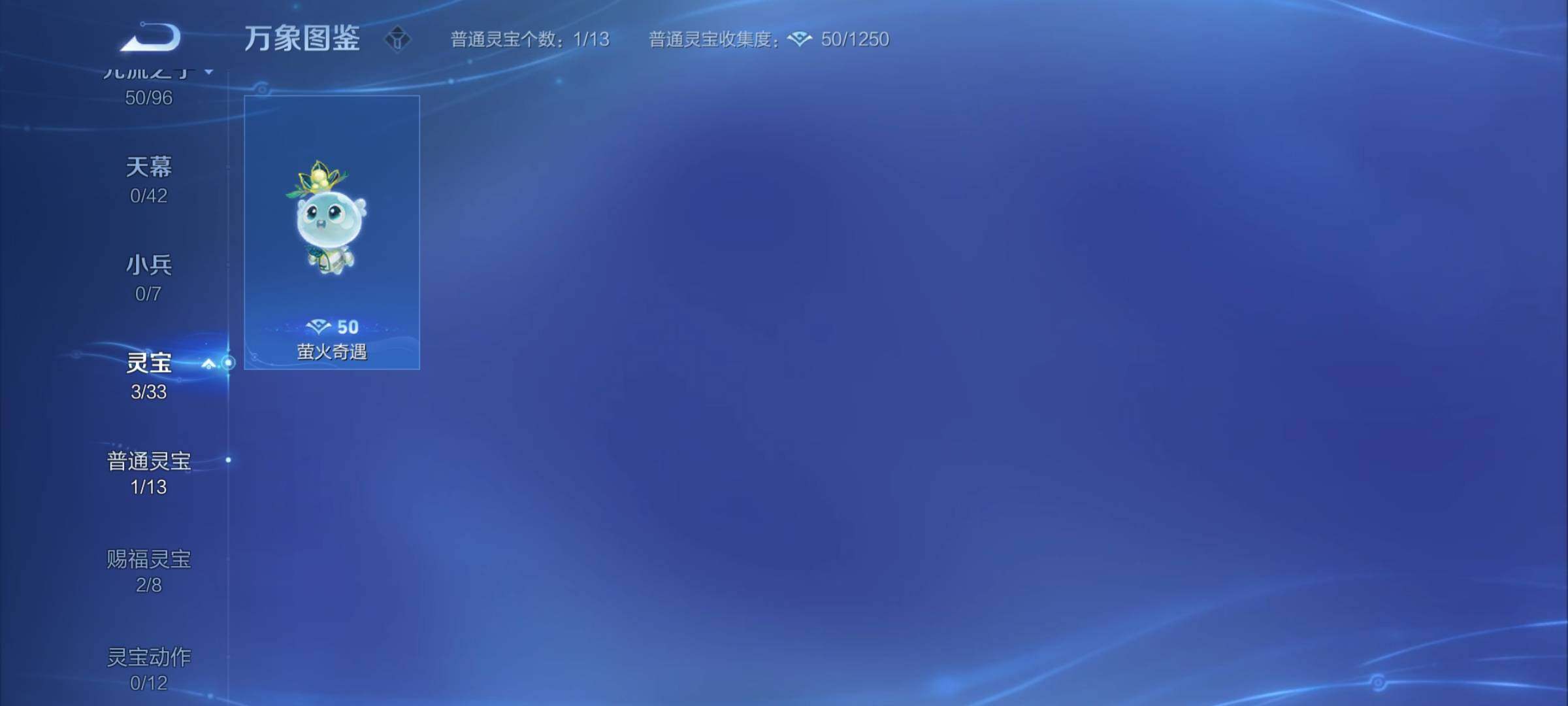 WZYXS3202402王者荣耀账号详情图18 WZYXS3202402王者荣耀账号详情图18