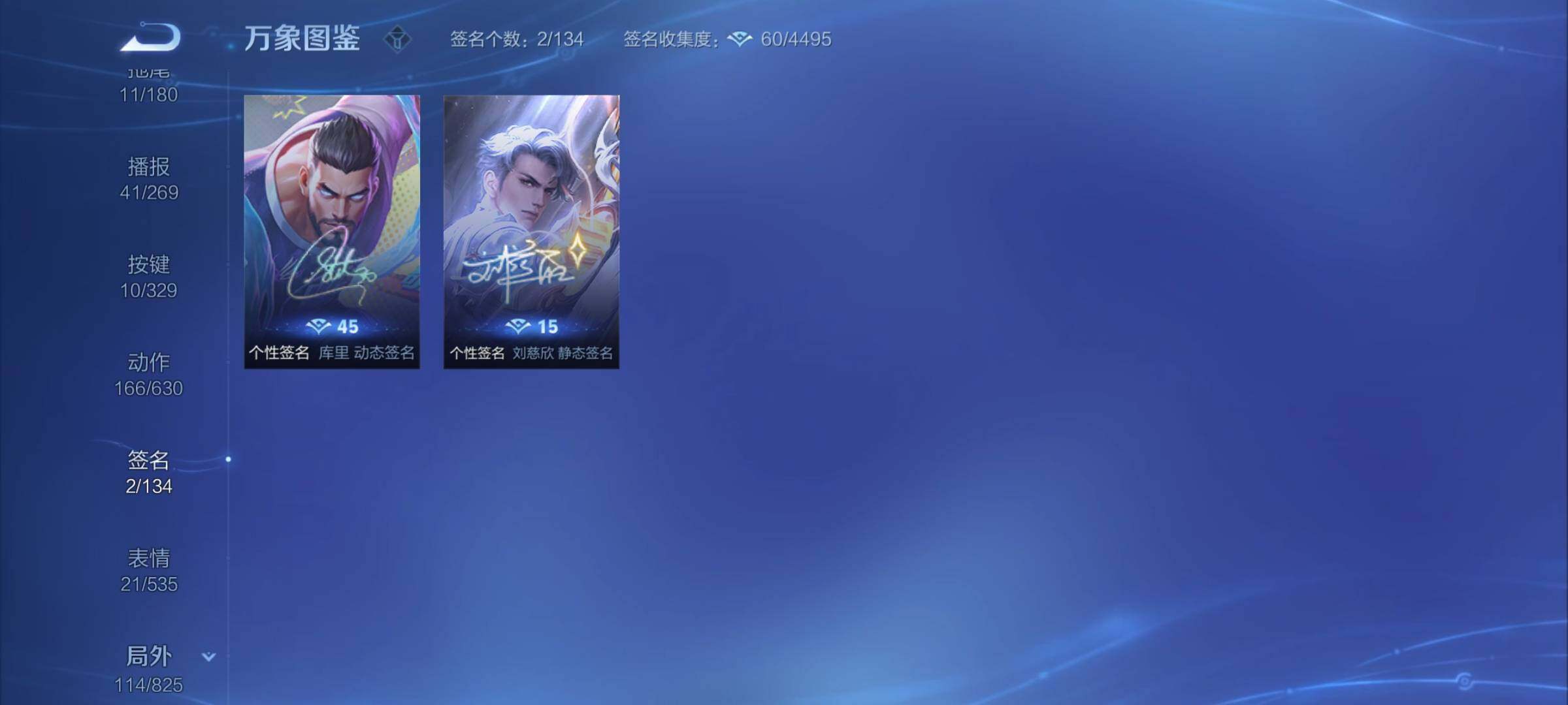 WZYXS3202402王者荣耀账号详情图21 WZYXS3202402王者荣耀账号详情图21
