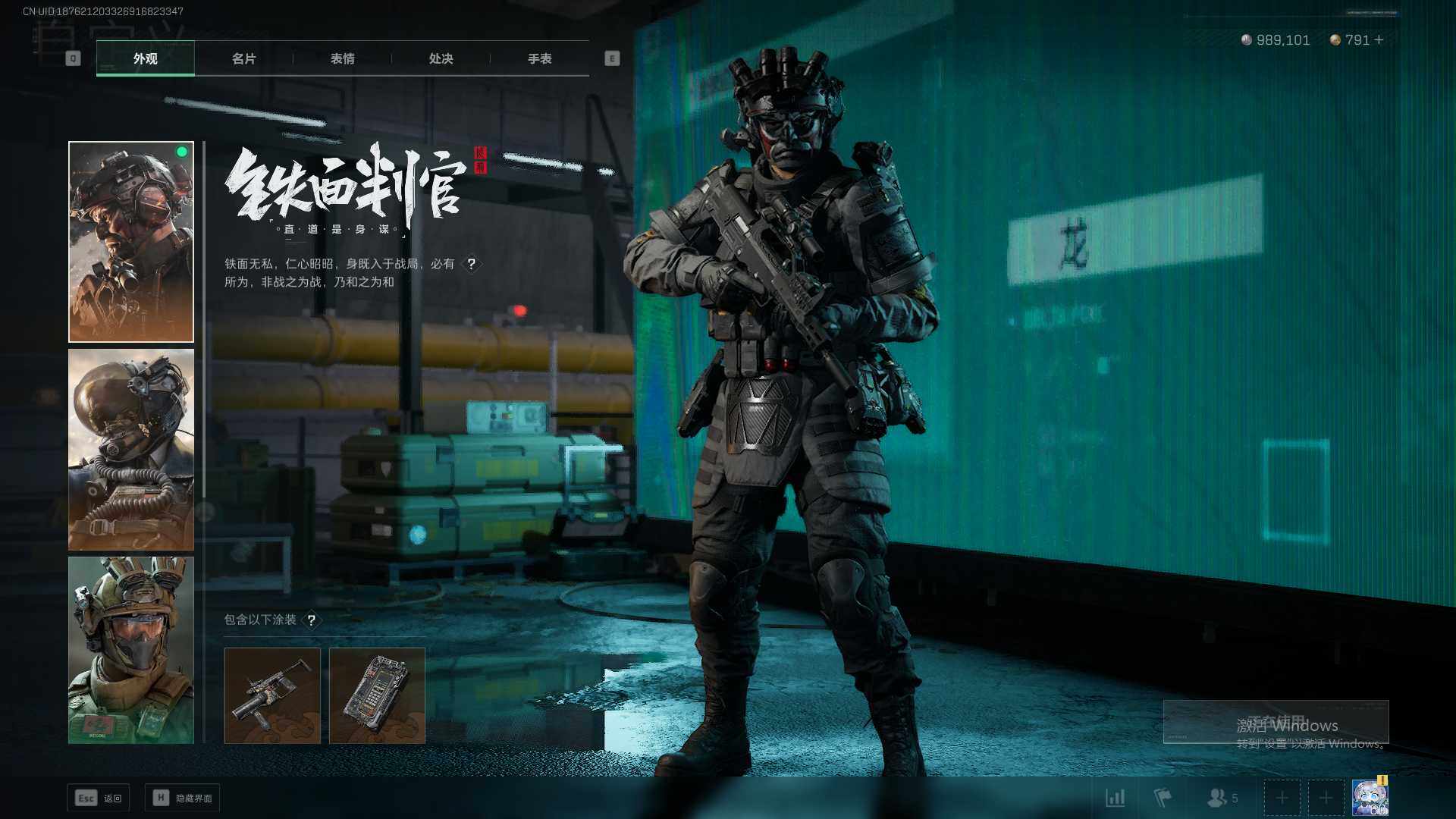 SJZEY39807三角洲行动账号详情图3 SJZEY39807三角洲行动账号详情图3