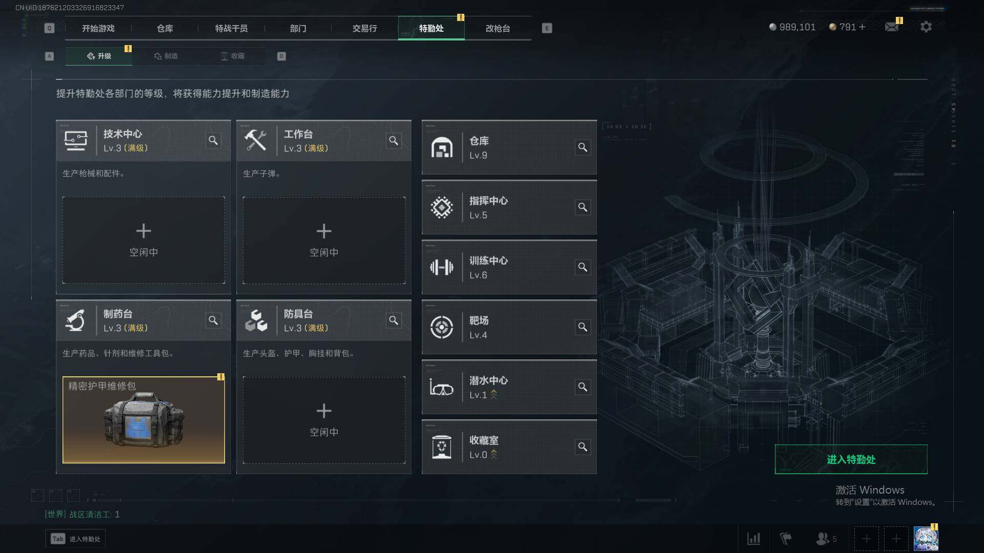 SJZEY39807三角洲行动账号详情图16 SJZEY39807三角洲行动账号详情图16