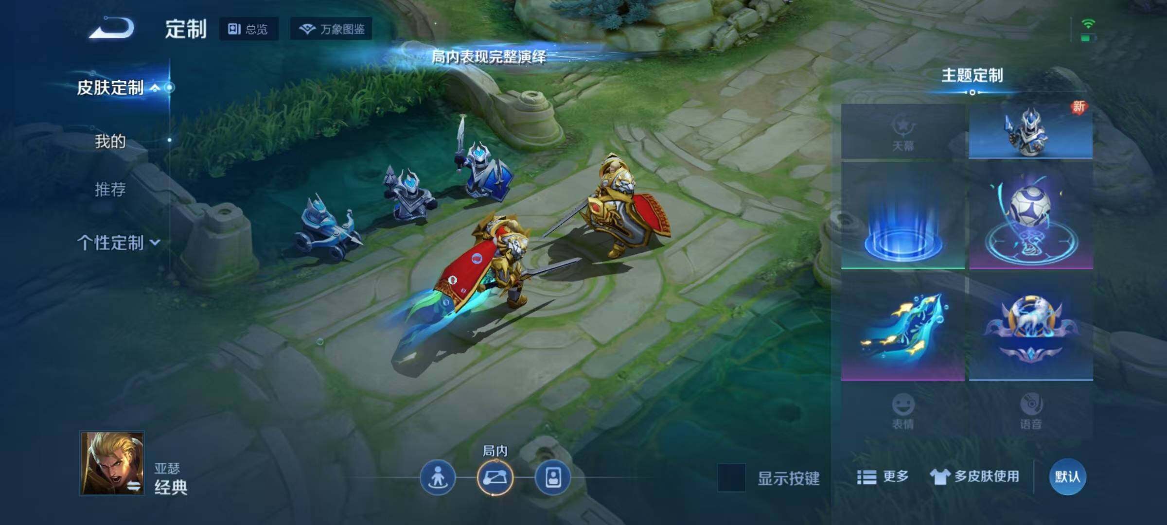 WZEY3196509王者荣耀账号详情图16