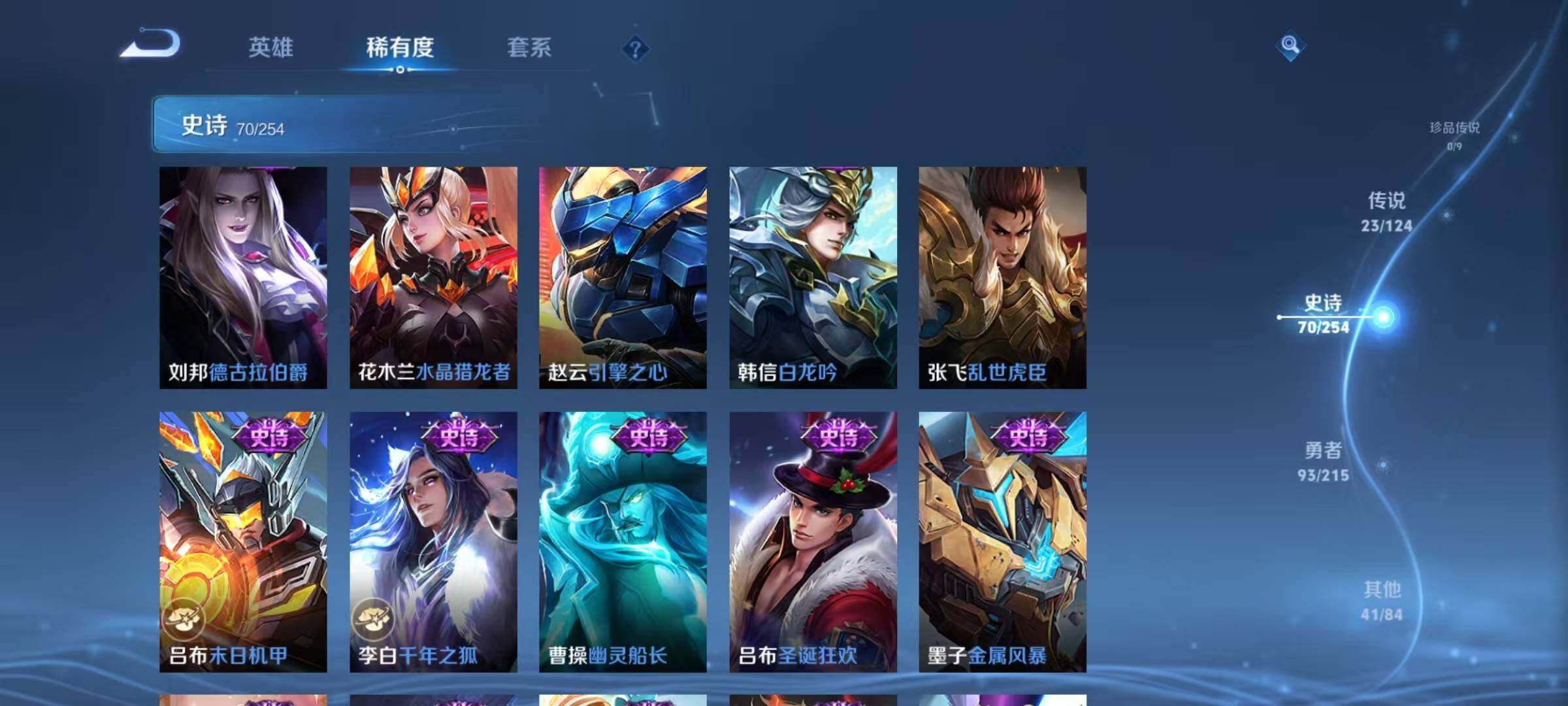 WZEY3196509王者荣耀账号详情图46
