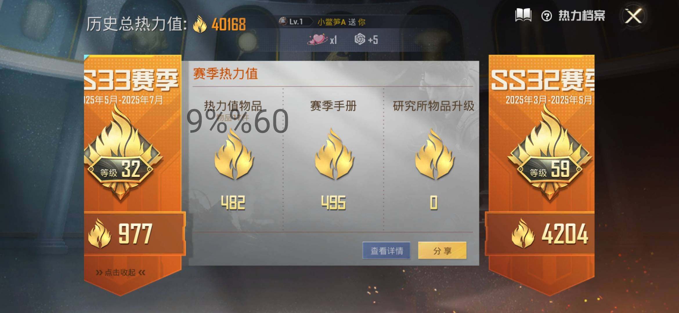 HPYXS3284656和平精英账号详情图3 HPYXS3284656和平精英账号详情图3