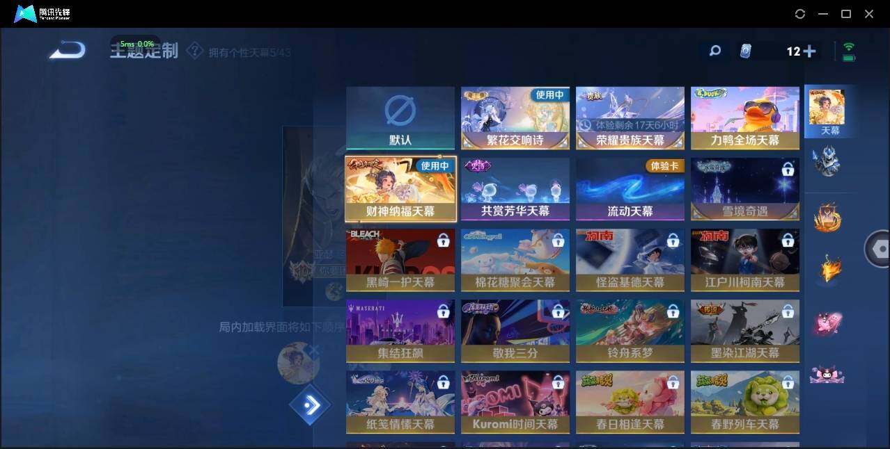 WZLXY3196476王者荣耀账号详情图13 WZLXY3196476王者荣耀账号详情图13