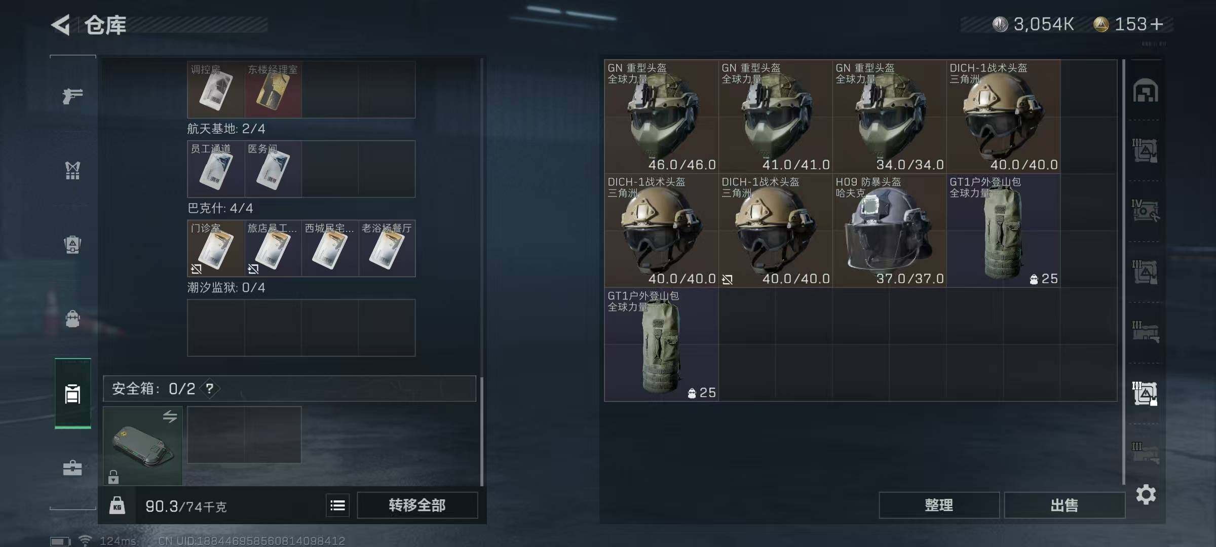SJZEY39752三角洲行动账号详情图19 SJZEY39752三角洲行动账号详情图19