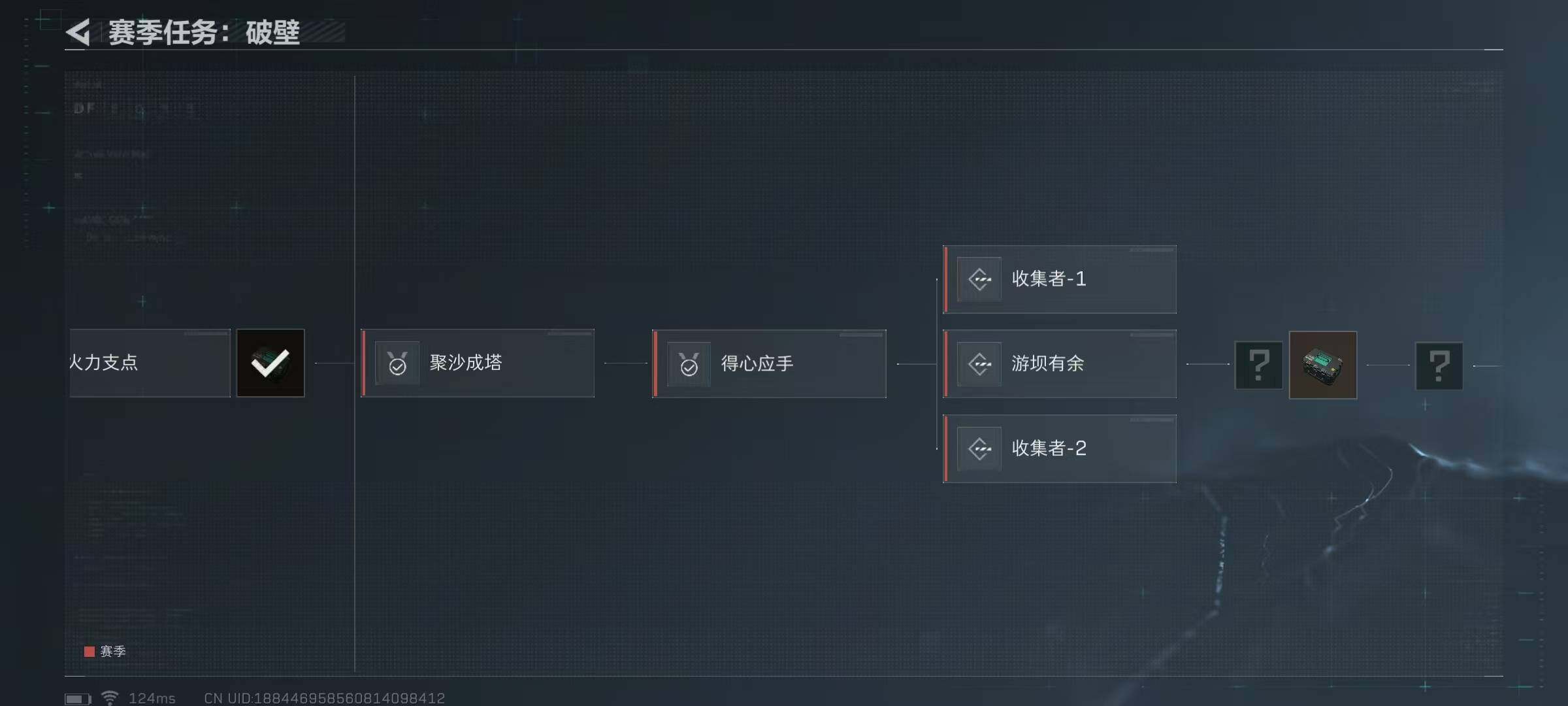 SJZEY39752三角洲行动账号详情图10 SJZEY39752三角洲行动账号详情图10