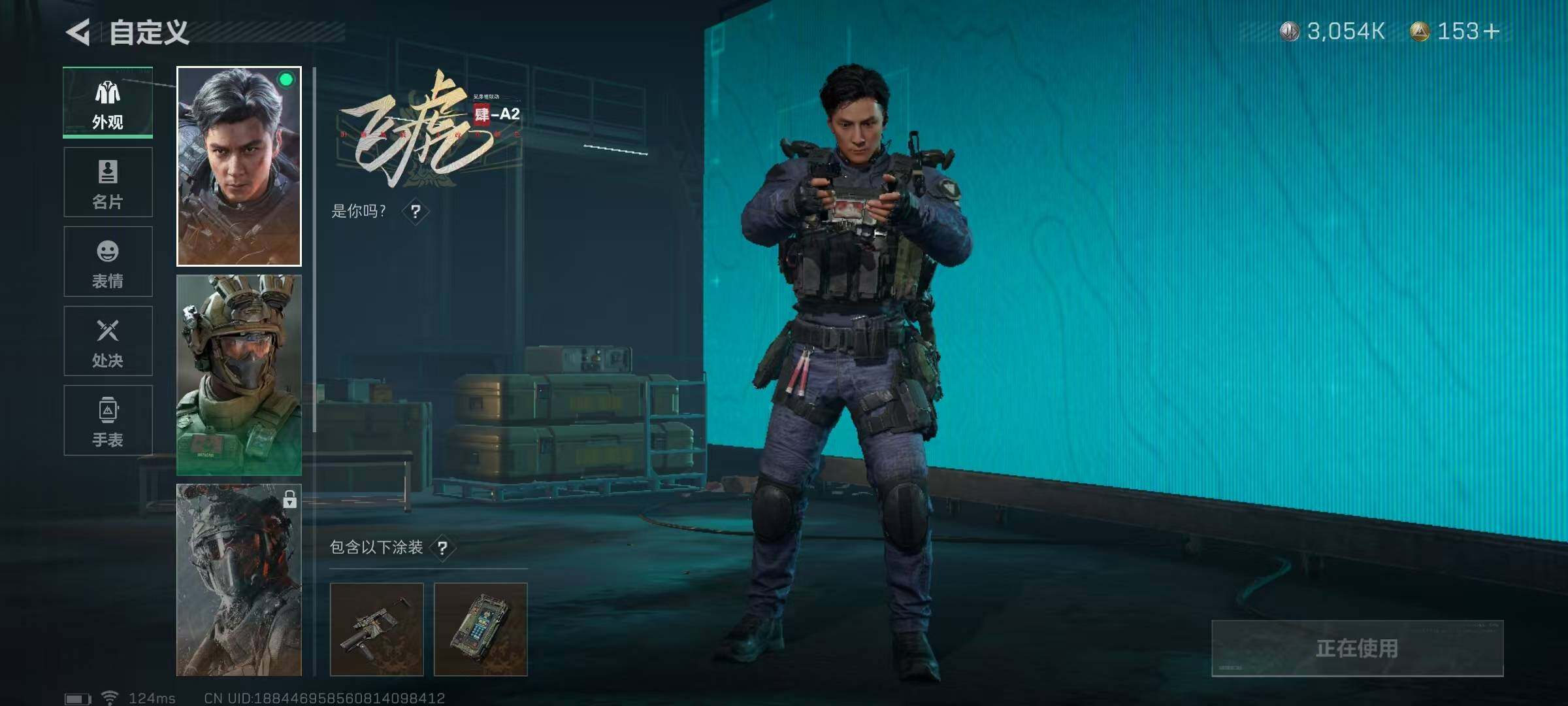 SJZEY39752三角洲行动账号详情图8 SJZEY39752三角洲行动账号详情图8