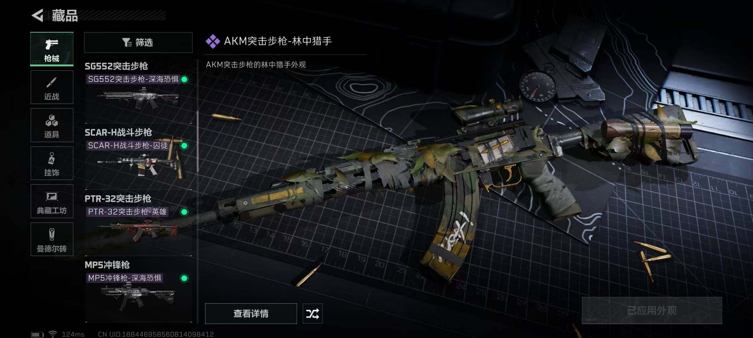 SJZEY39752三角洲行动账号详情图30 SJZEY39752三角洲行动账号详情图30