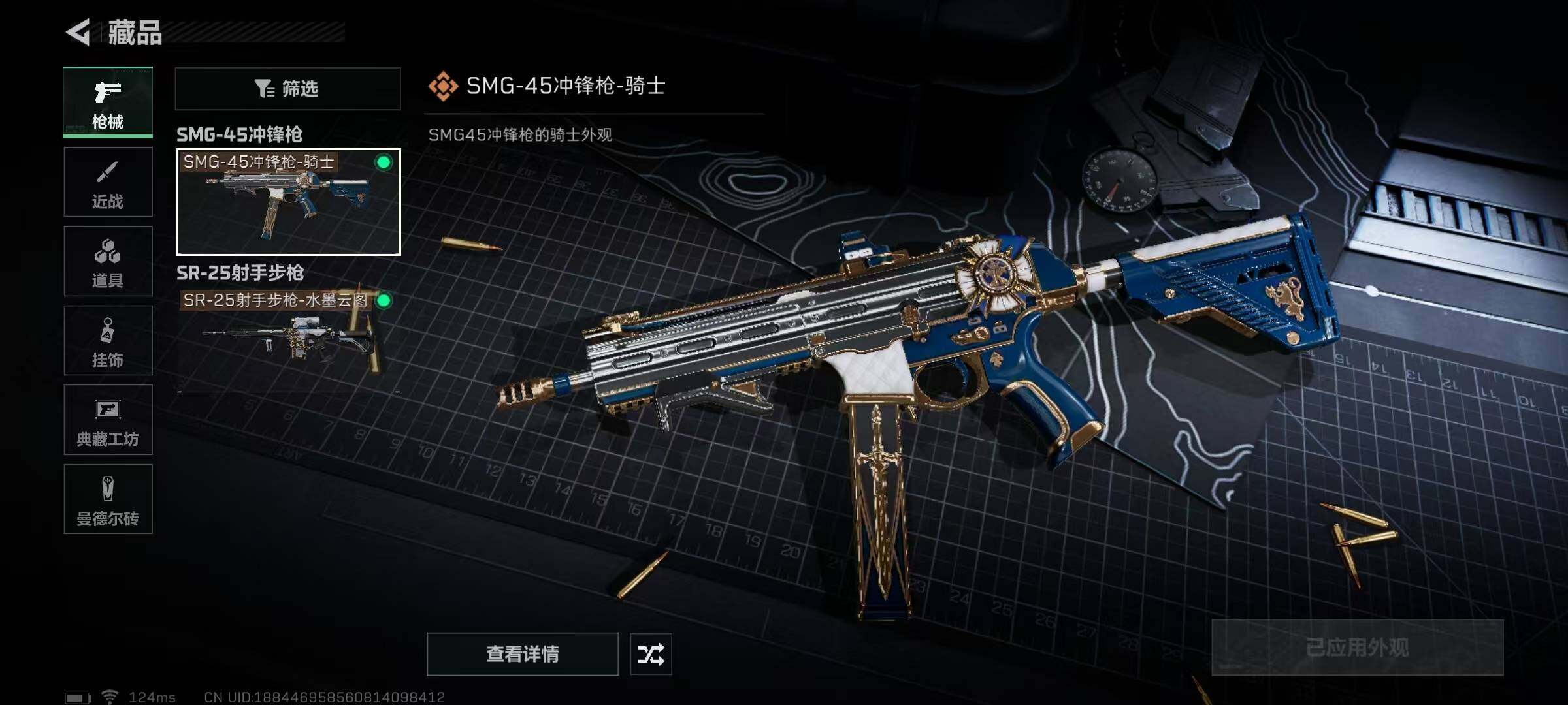 SJZEY39752三角洲行动账号详情图31 SJZEY39752三角洲行动账号详情图31