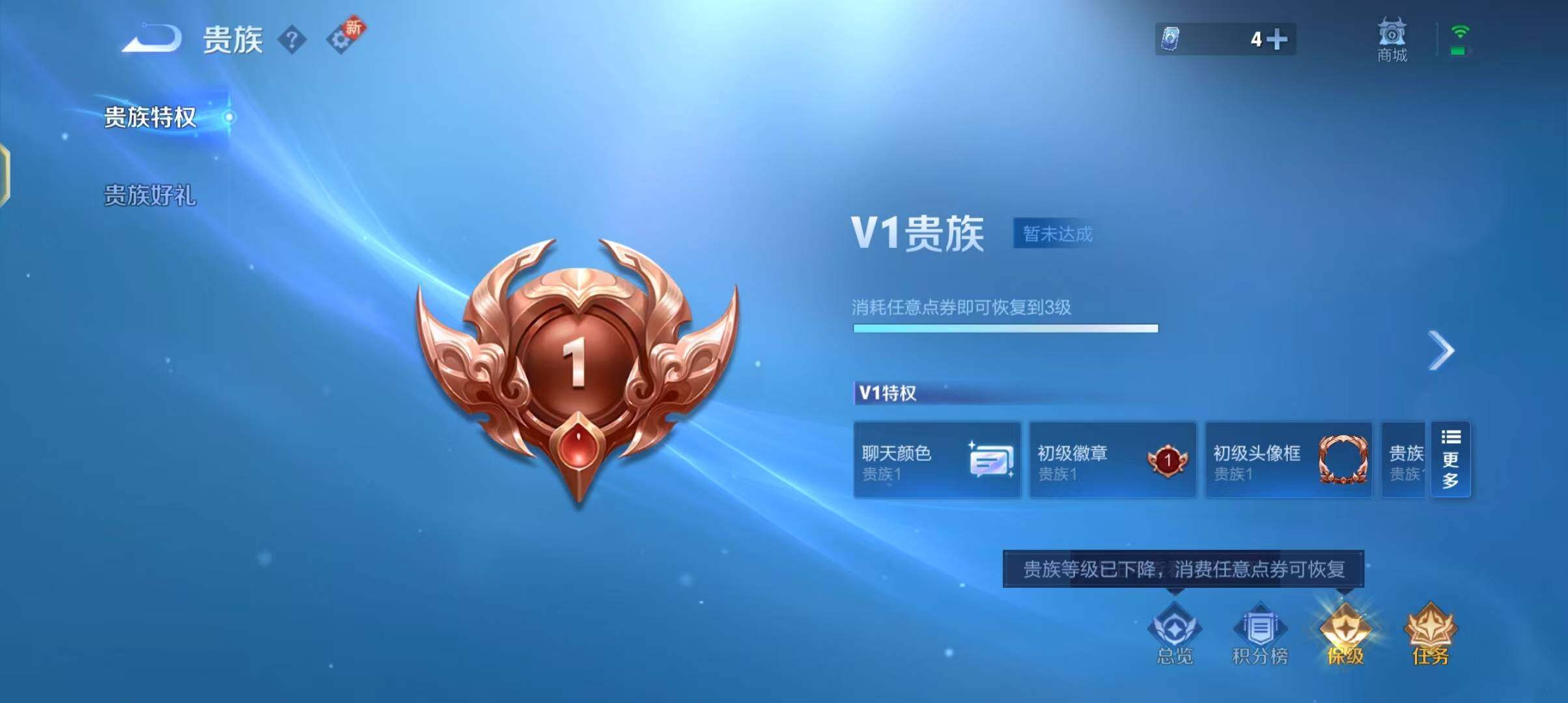 WZJZ3199382王者荣耀账号详情图15 WZJZ3199382王者荣耀账号详情图15