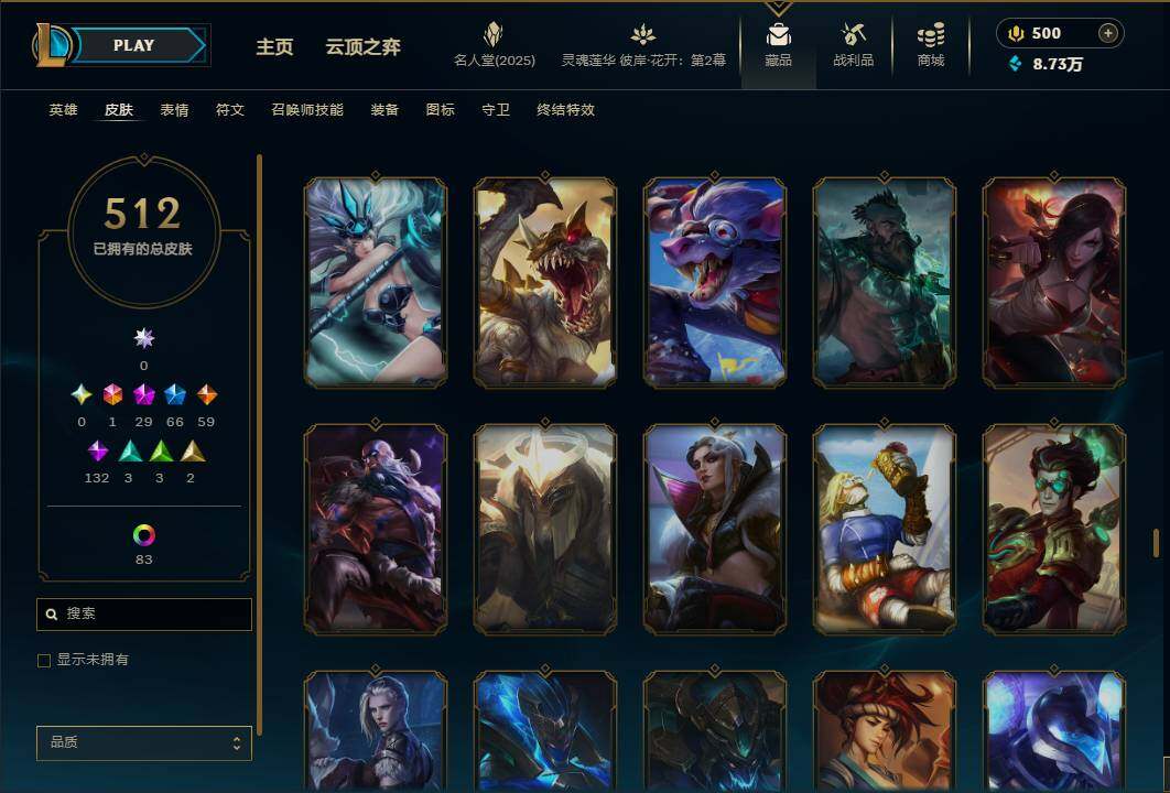LOLEY38420英雄联盟账号详情图35 LOLEY38420英雄联盟账号详情图35