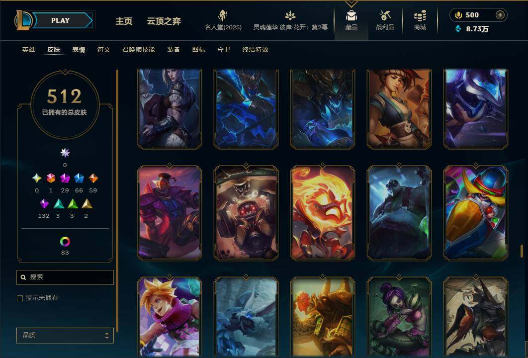 LOLEY38420英雄联盟账号详情图36 LOLEY38420英雄联盟账号详情图36
