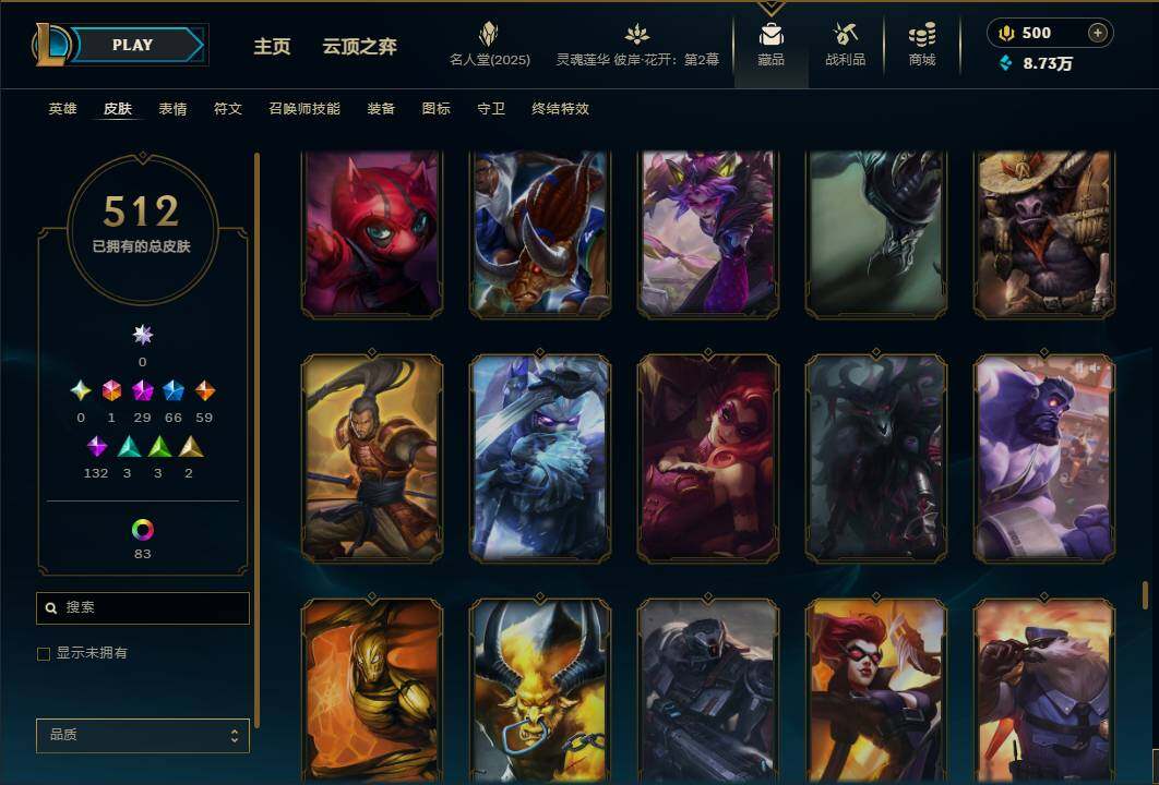 LOLEY38420英雄联盟账号详情图39 LOLEY38420英雄联盟账号详情图39