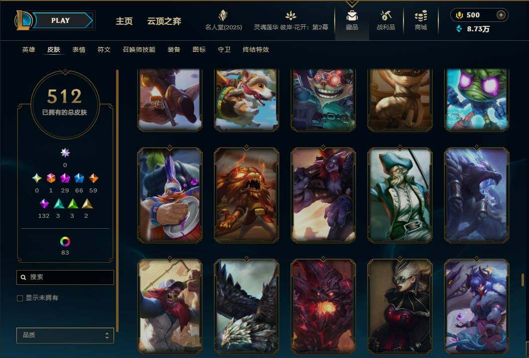 LOLEY38420英雄联盟账号详情图40 LOLEY38420英雄联盟账号详情图40