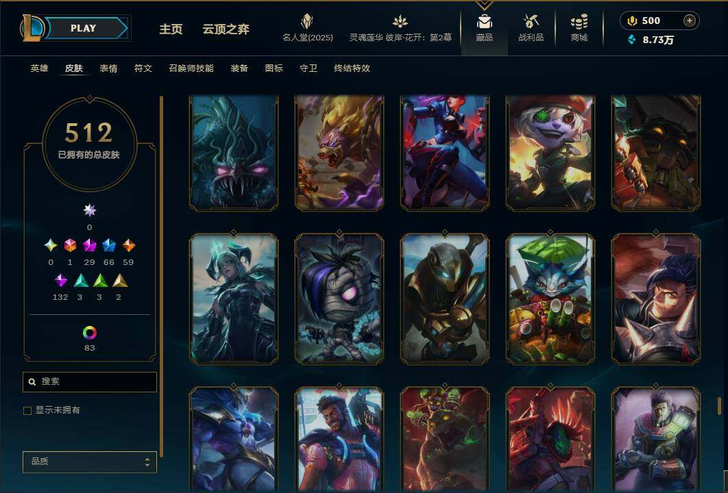 LOLEY38420英雄联盟账号详情图42 LOLEY38420英雄联盟账号详情图42