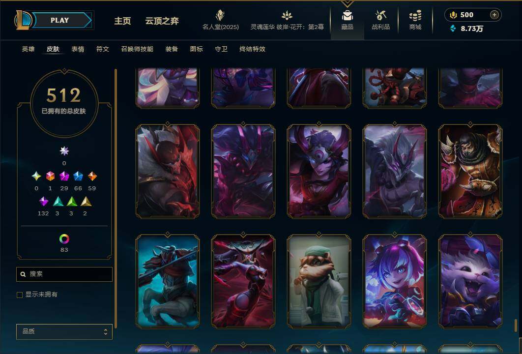 LOLEY38420英雄联盟账号详情图47 LOLEY38420英雄联盟账号详情图47