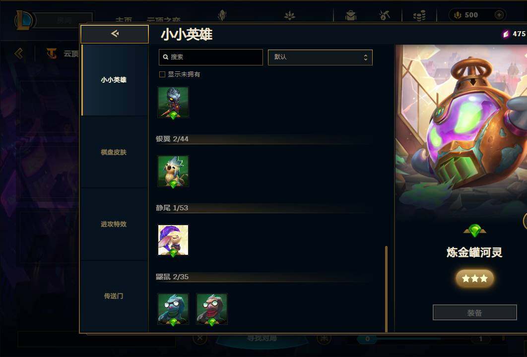 LOLEY38420英雄联盟账号详情图70 LOLEY38420英雄联盟账号详情图70
