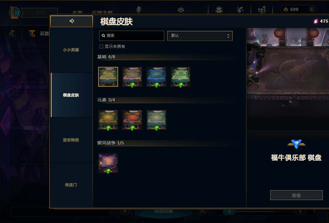 LOLEY38420英雄联盟账号详情图71 LOLEY38420英雄联盟账号详情图71