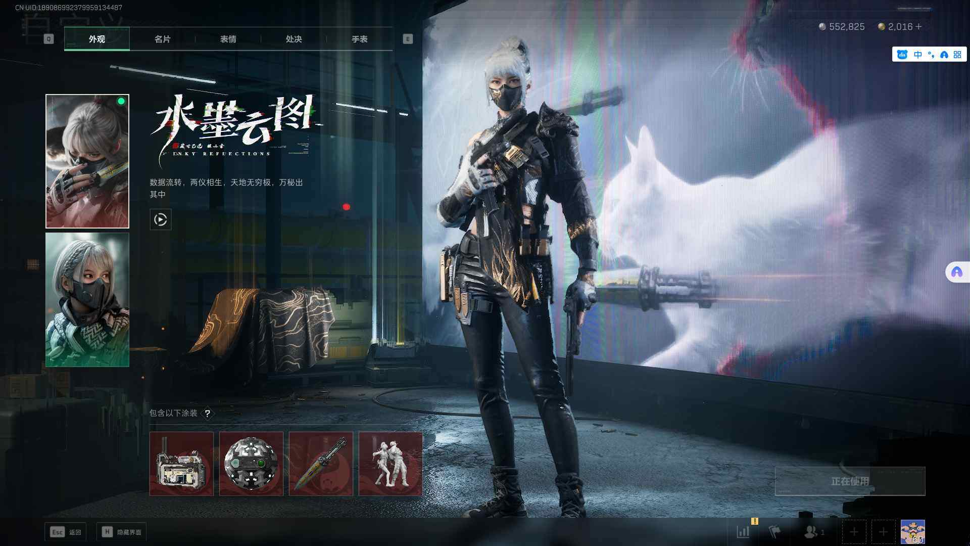 SJZEY39762三角洲行动账号详情图14 SJZEY39762三角洲行动账号详情图14