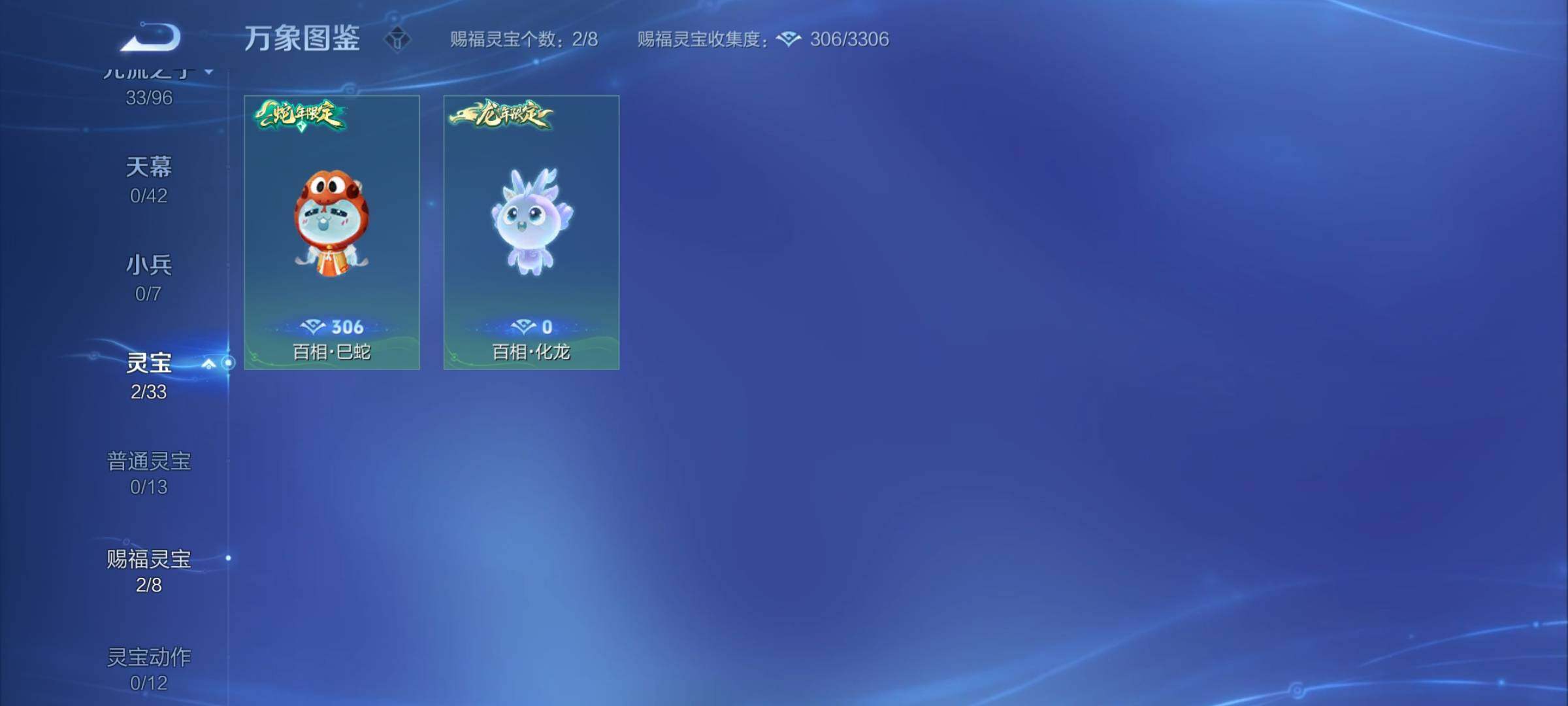 WZYXS3202400王者荣耀账号详情图15