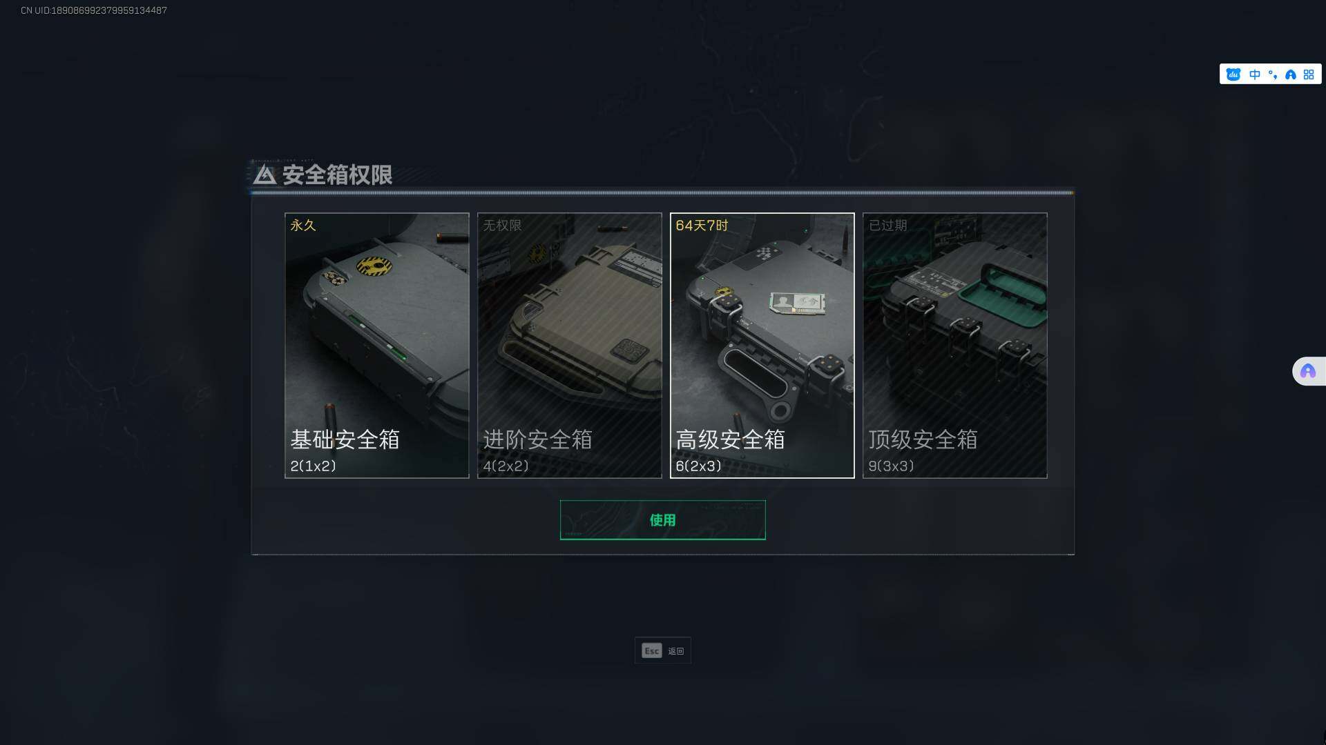 SJZEY39762三角洲行动账号详情图9 SJZEY39762三角洲行动账号详情图9