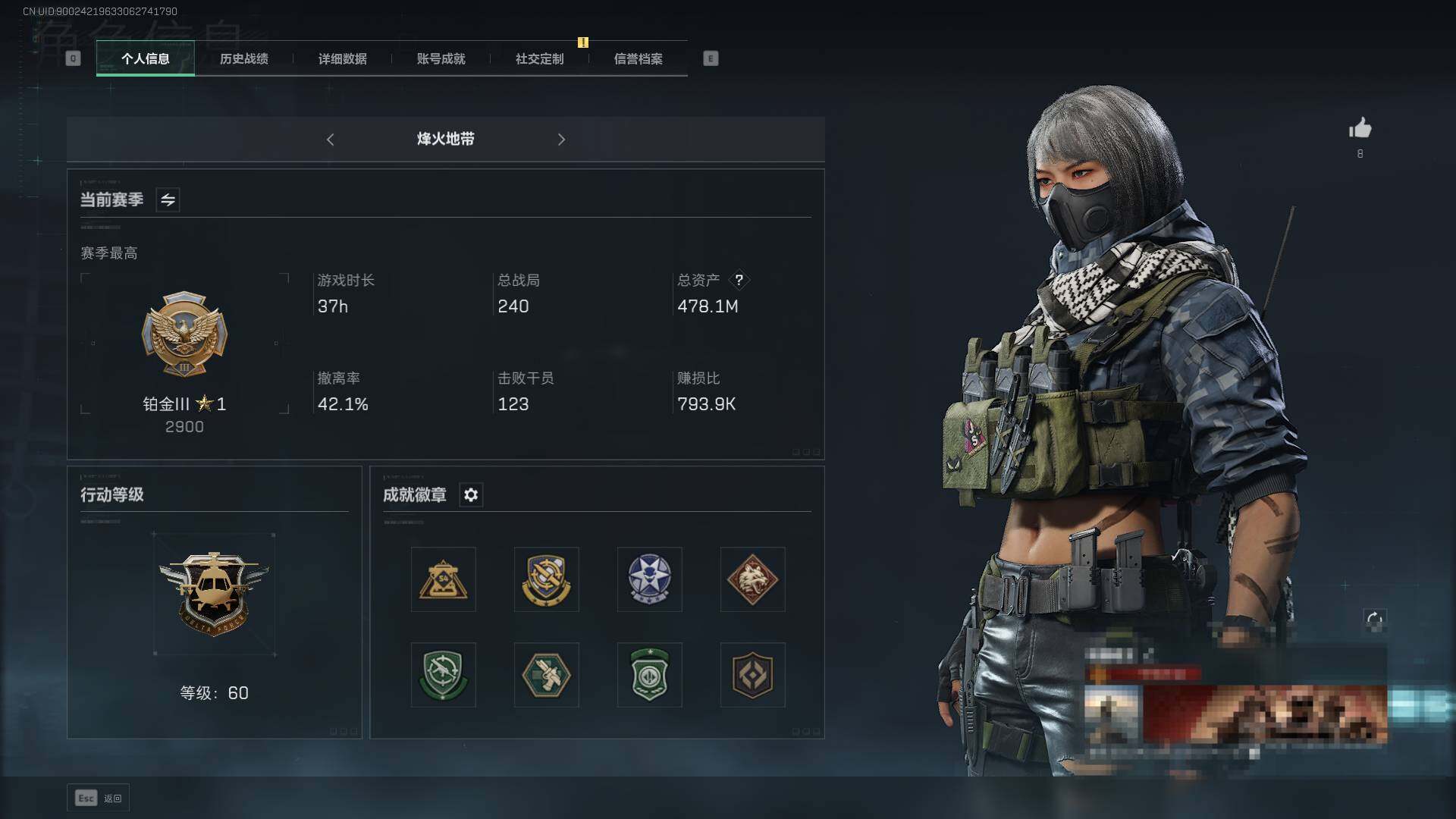 三角洲行动账号QQ【SJZF2093】总资产(M)：478.1M/哈夫币(K)：155495K/哈夫币(K)：155495K/传说枪皮数：2/烽火地带等级：60_段位：铂金/顶级安全箱9(3x3)/飞虎捆绑包/SMG