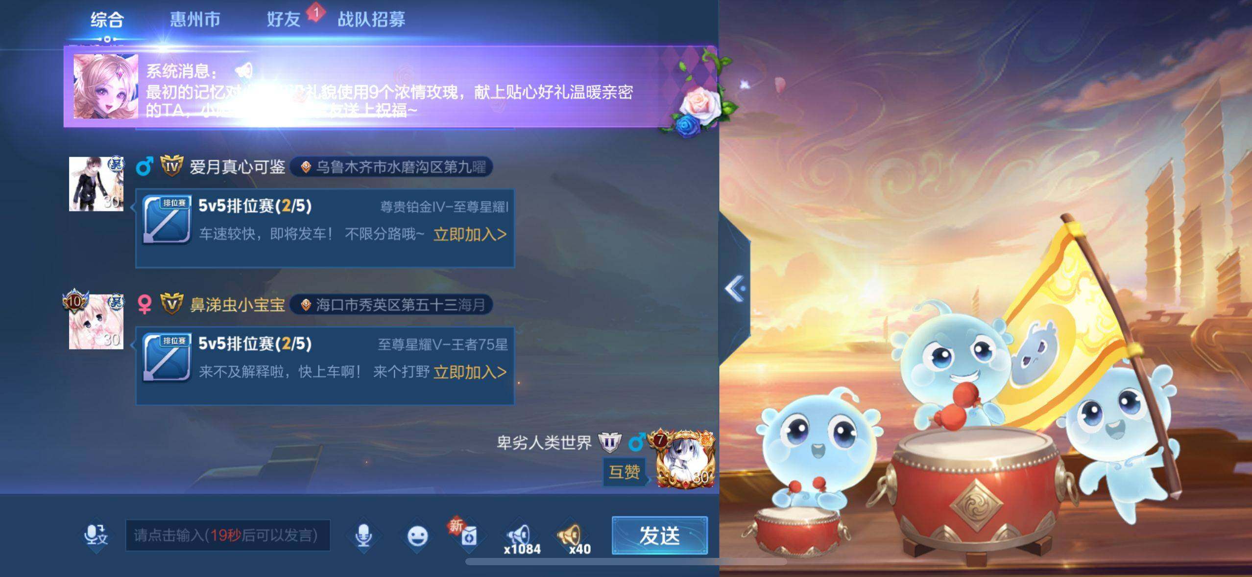 WZ033196524王者荣耀账号详情图18 WZ033196524王者荣耀账号详情图18
