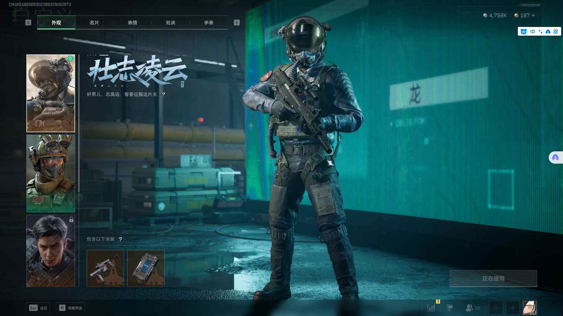 SJZEY39763三角洲行动账号详情图11 SJZEY39763三角洲行动账号详情图11
