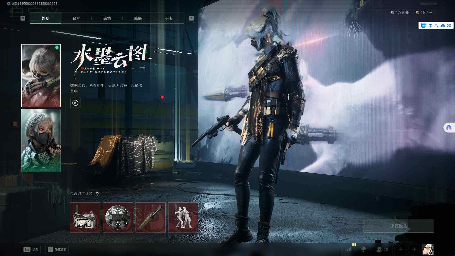 SJZEY39763三角洲行动账号详情图13 SJZEY39763三角洲行动账号详情图13