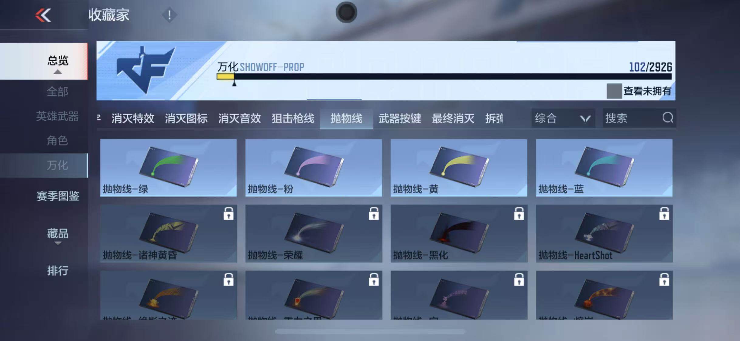 CFMEY339612枪战王者账号详情图30 CFMEY339612枪战王者账号详情图30