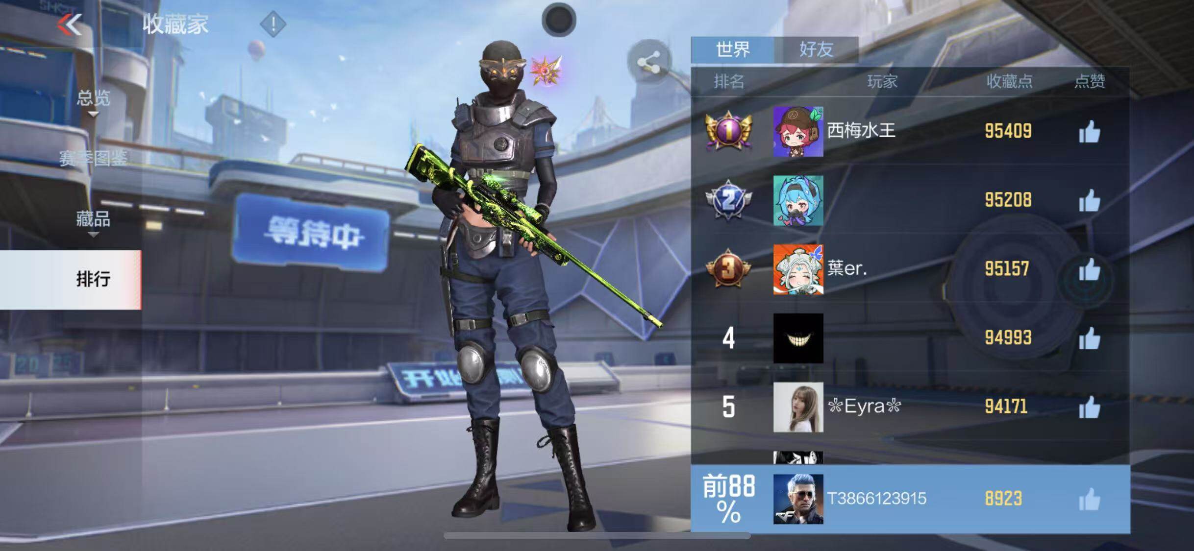 CFMEY339612枪战王者账号详情图32 CFMEY339612枪战王者账号详情图32