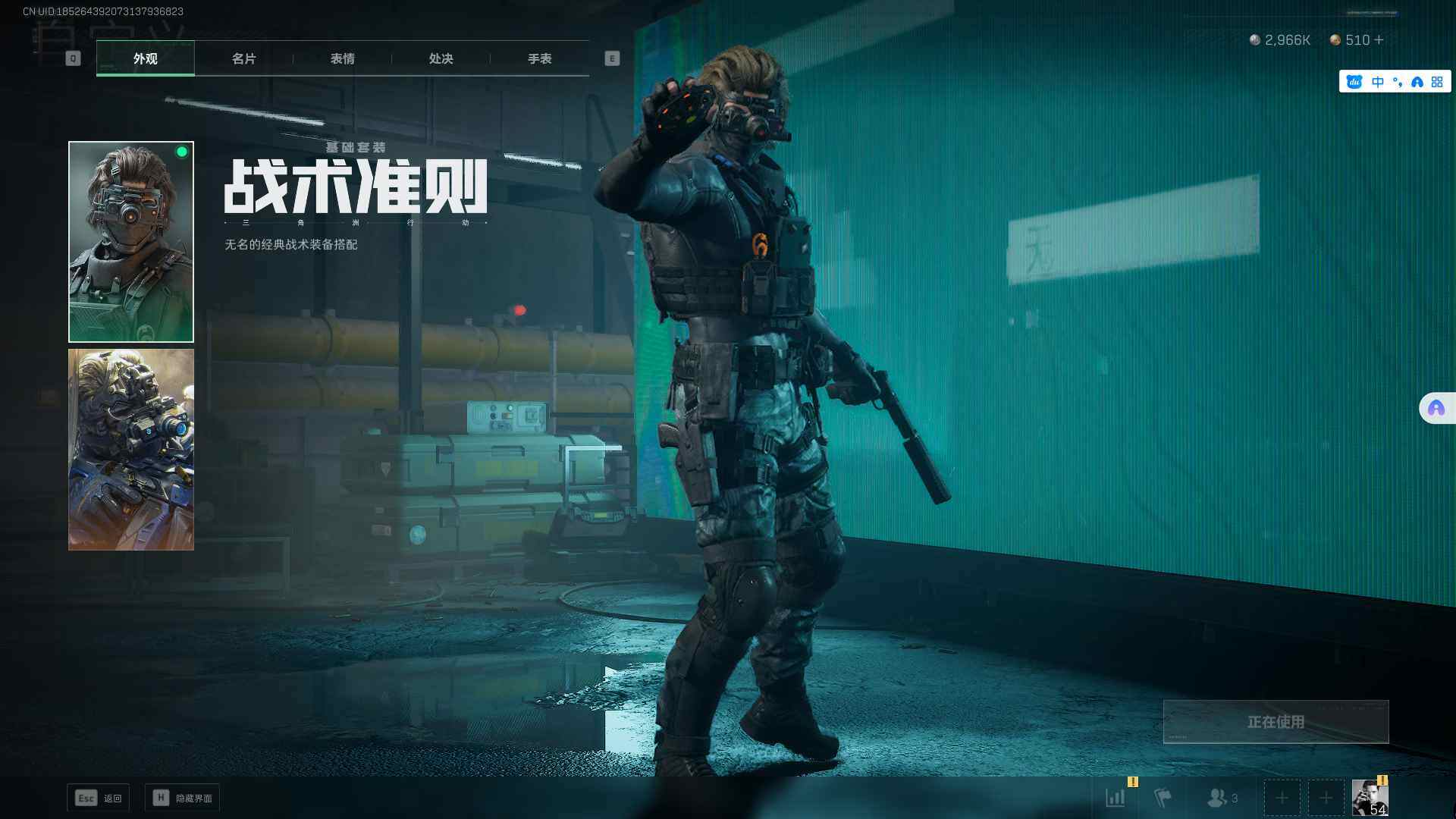 SJZEY39771三角洲行动账号详情图8 SJZEY39771三角洲行动账号详情图8