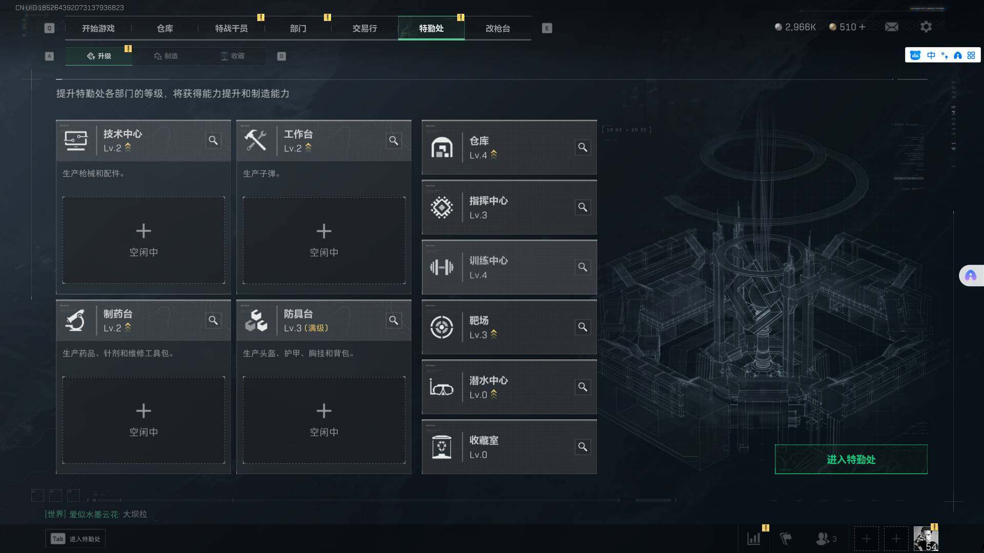 SJZEY39771三角洲行动账号详情图9 SJZEY39771三角洲行动账号详情图9