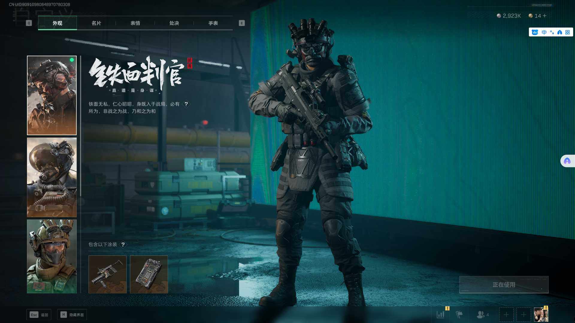 SJZEY39770三角洲行动账号详情图9 SJZEY39770三角洲行动账号详情图9