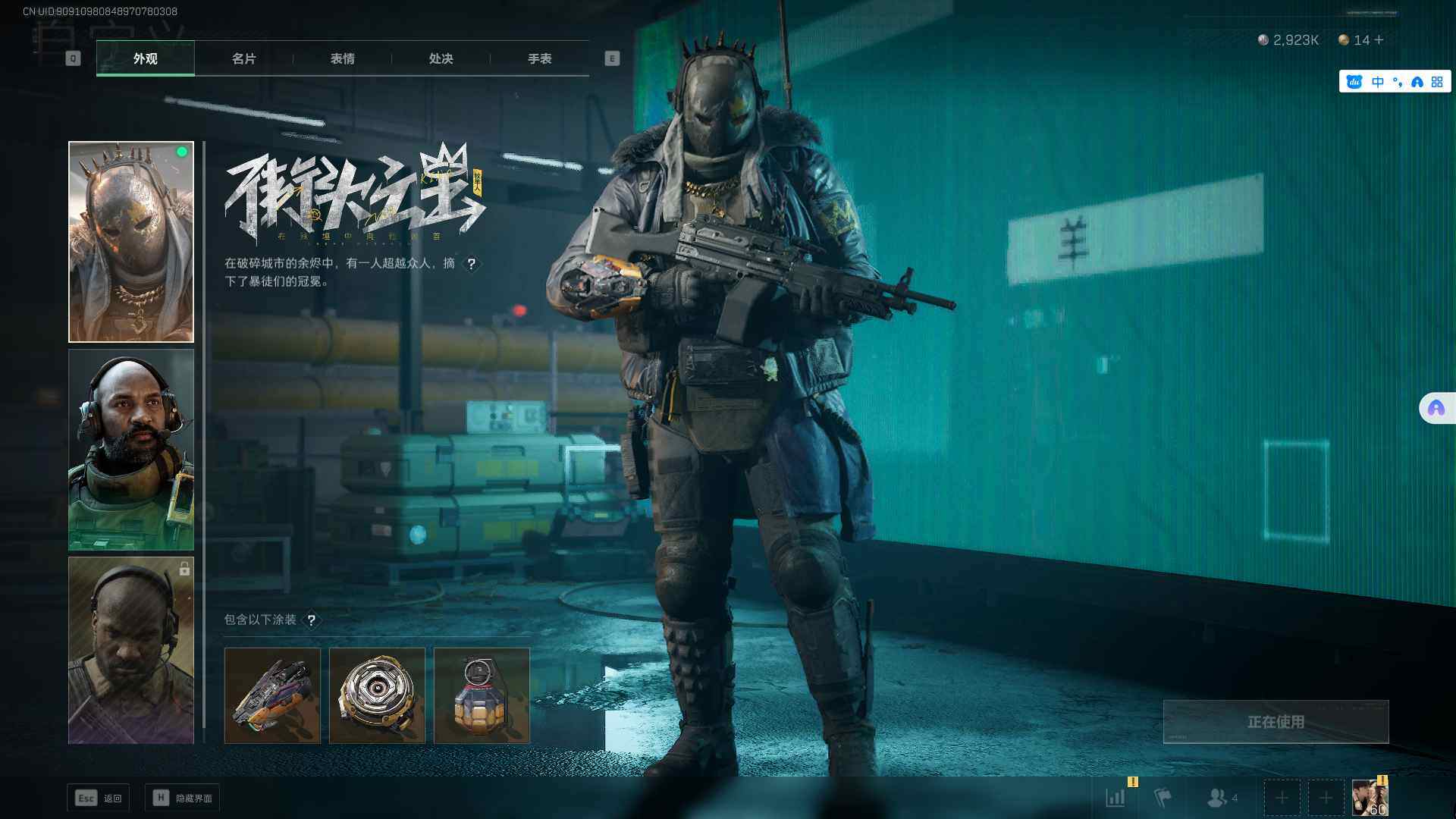 SJZEY39770三角洲行动账号详情图11 SJZEY39770三角洲行动账号详情图11