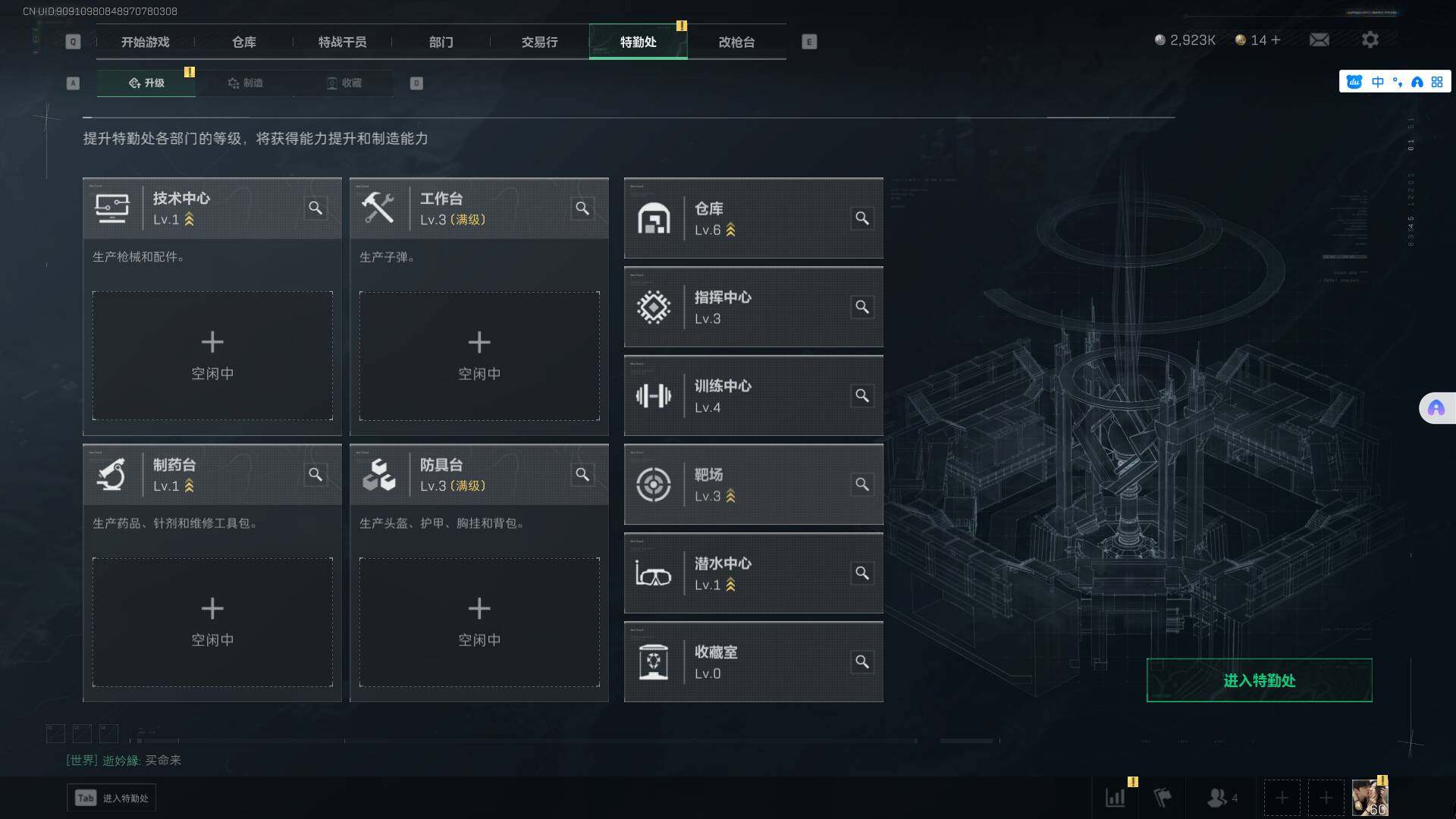 SJZEY39770三角洲行动账号详情图13 SJZEY39770三角洲行动账号详情图13