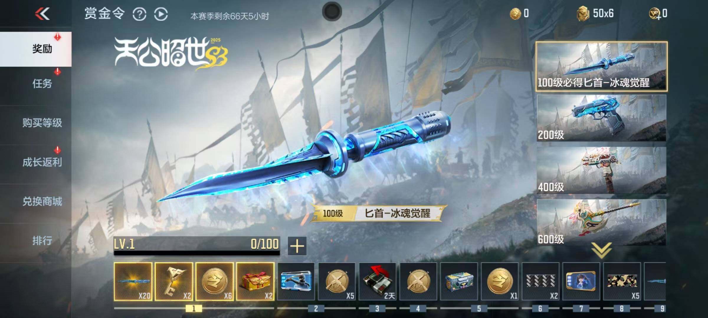 CFMEY339582枪战王者账号详情图20 CFMEY339582枪战王者账号详情图20