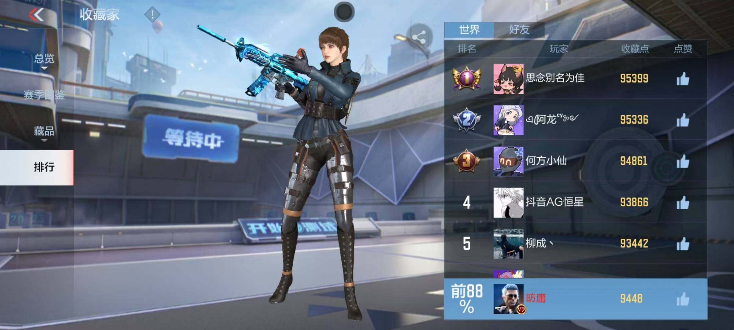 CFMEY339582枪战王者账号详情图21 CFMEY339582枪战王者账号详情图21