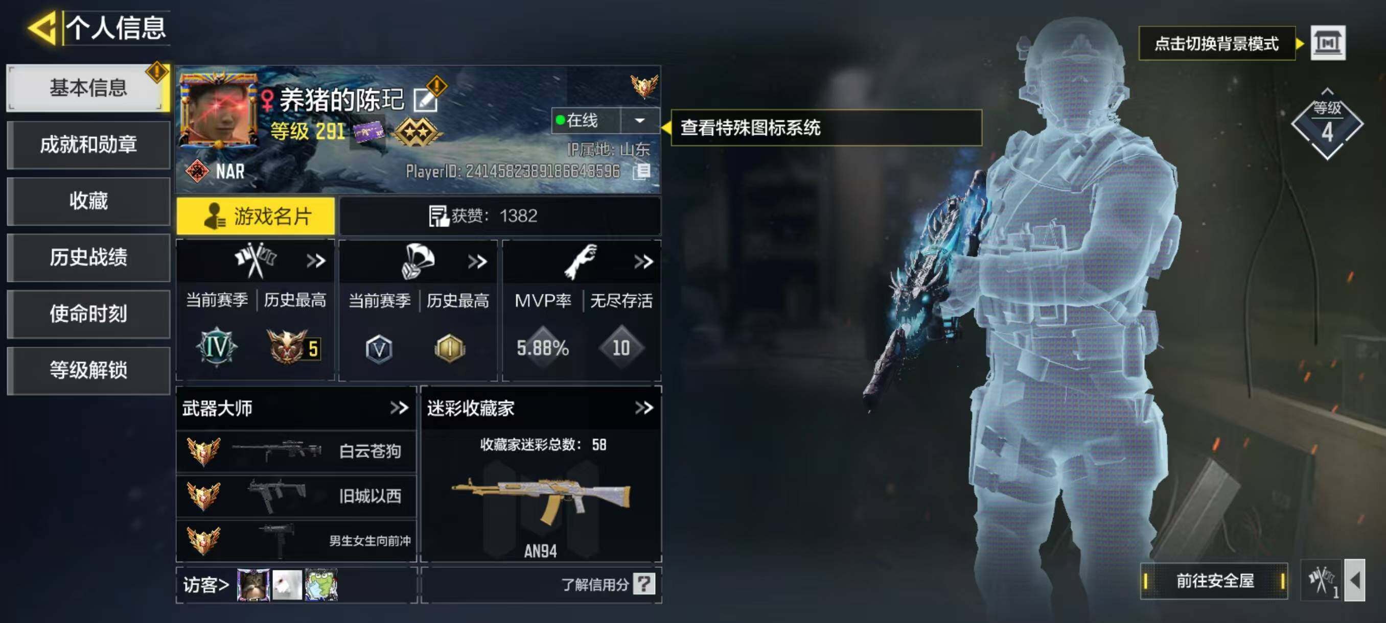 使命召唤手游账号安卓QQ[9965323]有二次，2红4金，，Krig6-冰霜巨龙，AMR-亚特兰蒂斯，Thumper-惊魂火炮，AN94-毁灭浪潮，M4-皇家黑魂，FFAR 1-法老秘宝