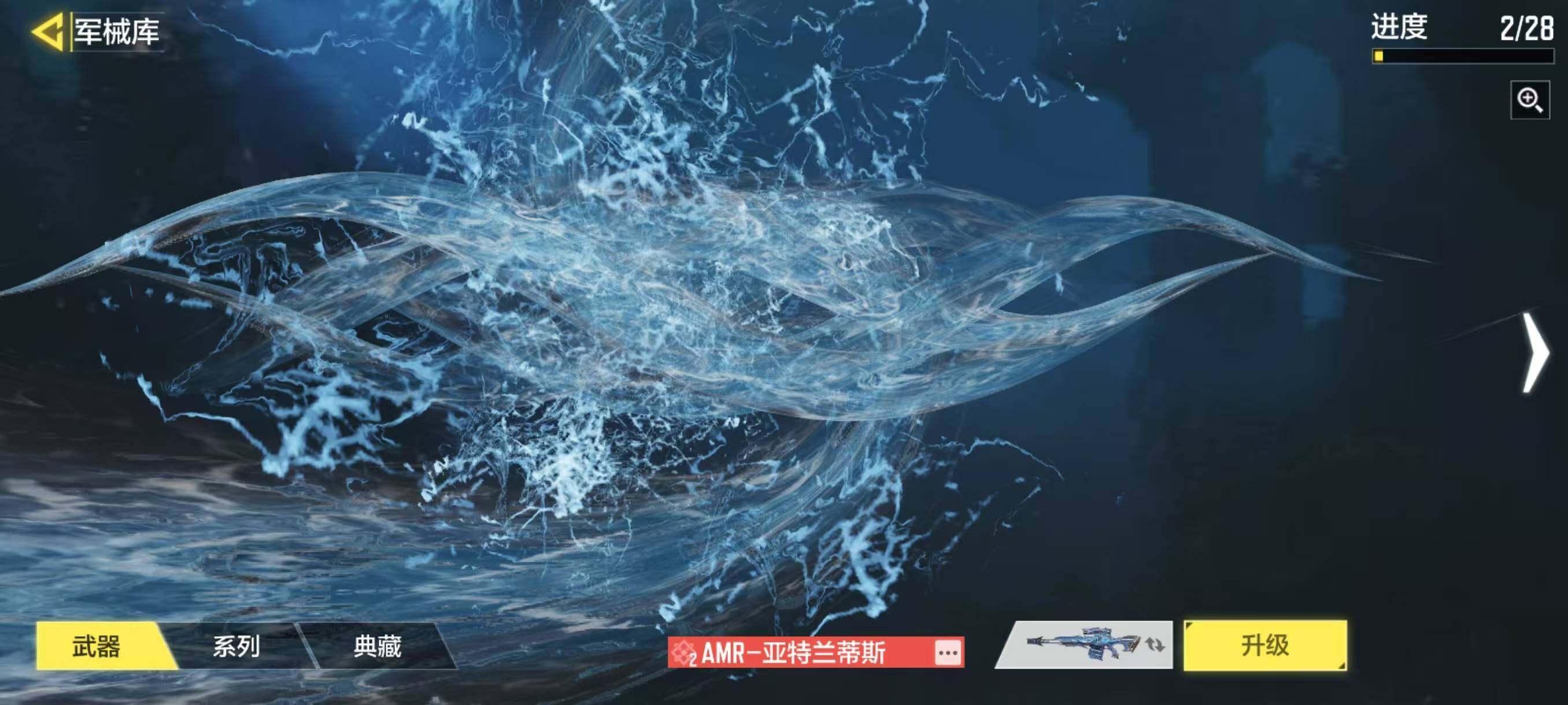 SMJZ34978使命召唤手游账号详情图7 SMJZ34978使命召唤手游账号详情图7