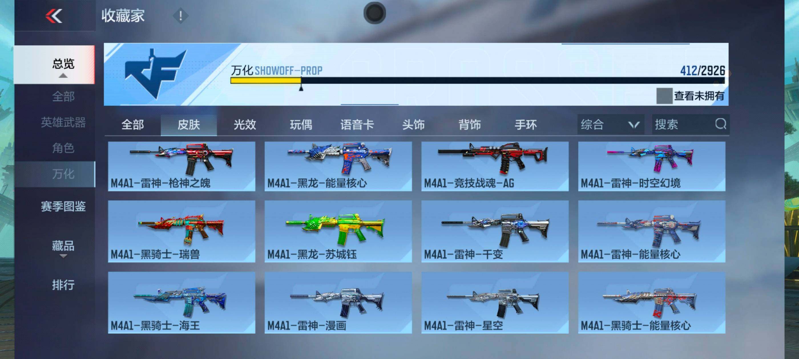 CFMXS339572枪战王者账号详情图25 CFMXS339572枪战王者账号详情图25