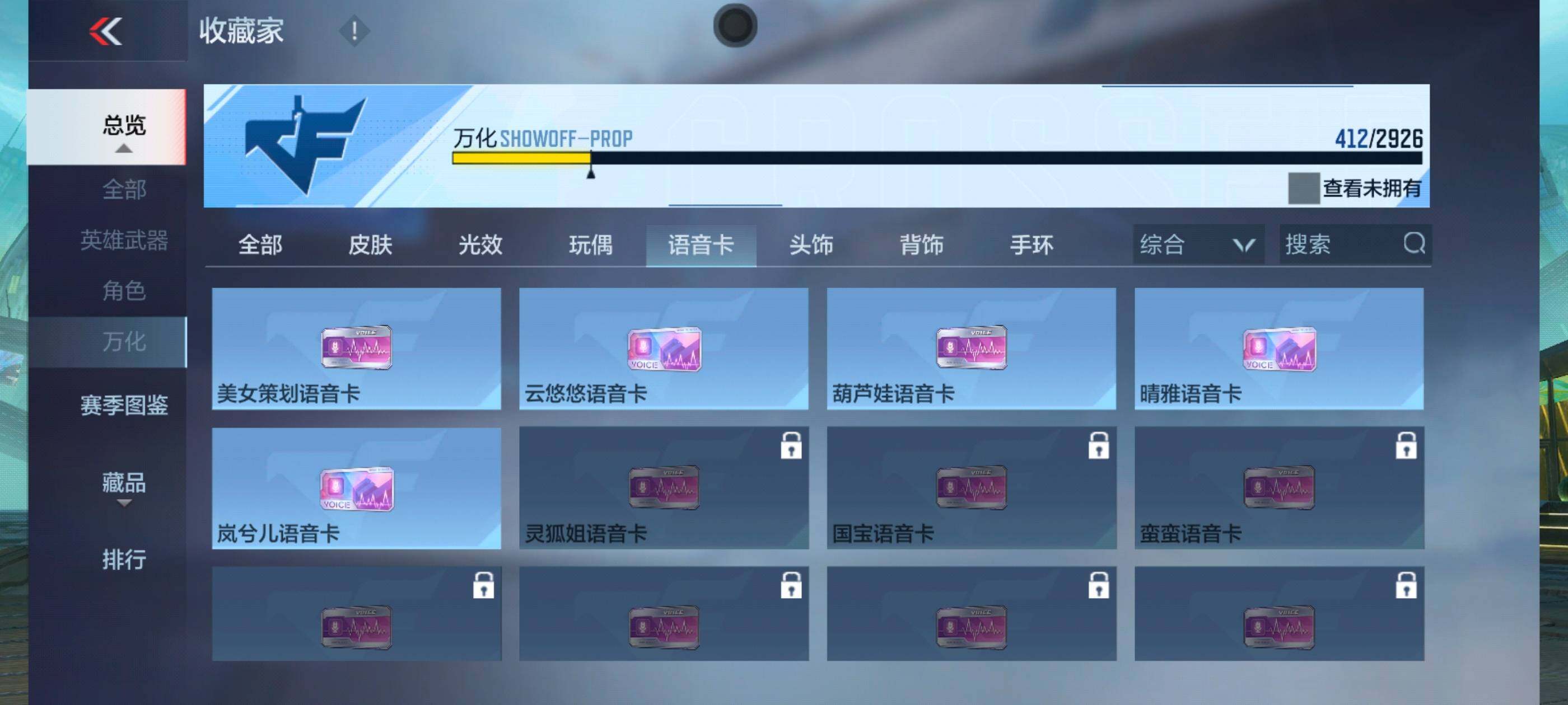 CFMXS339572枪战王者账号详情图31 CFMXS339572枪战王者账号详情图31