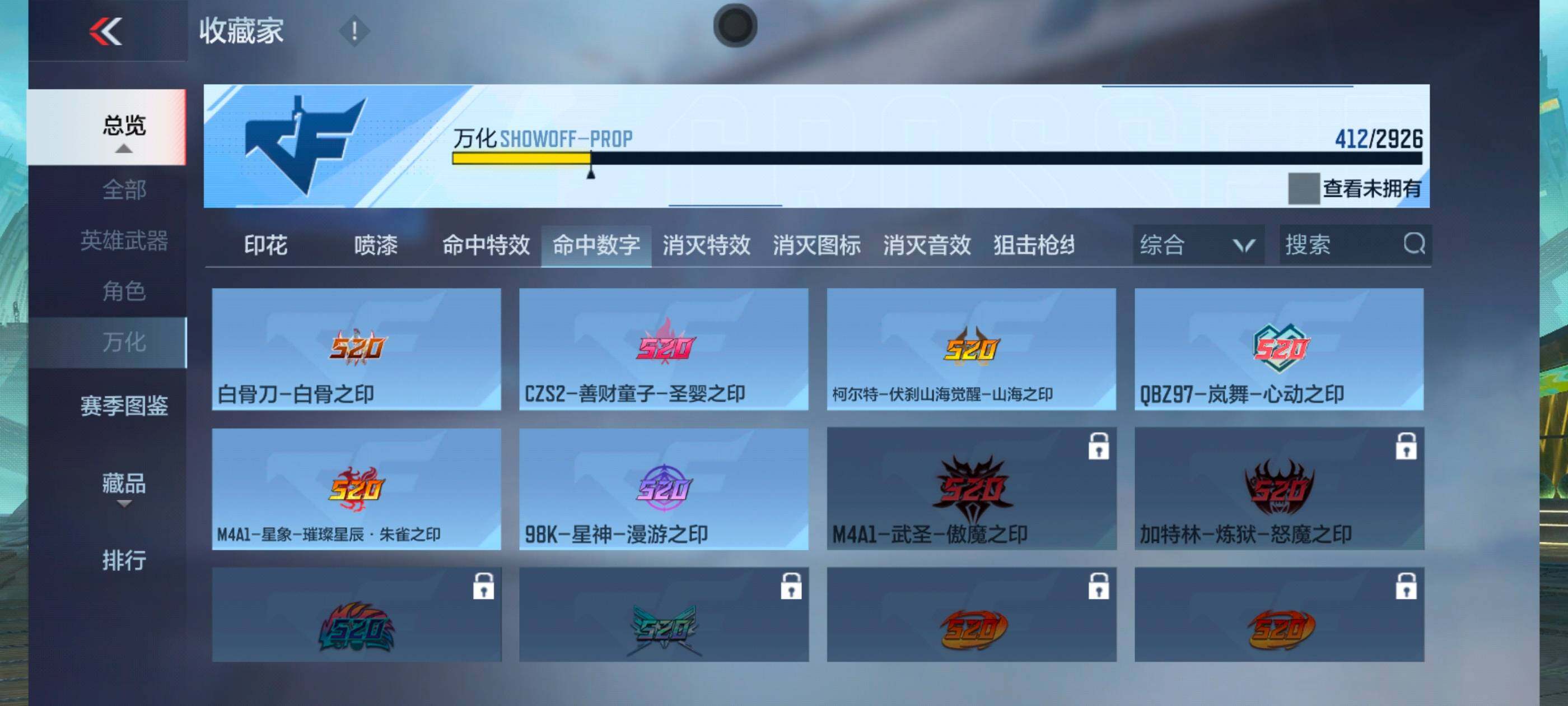 CFMXS339572枪战王者账号详情图34 CFMXS339572枪战王者账号详情图34
