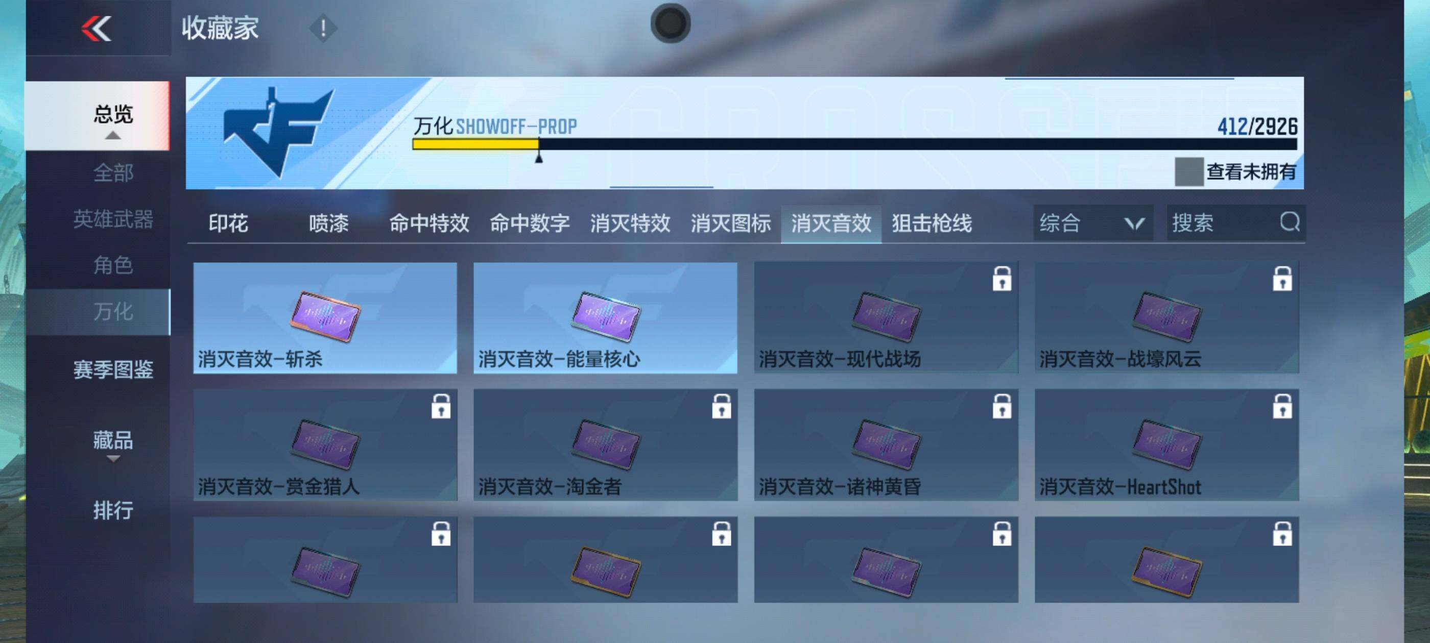 CFMXS339572枪战王者账号详情图35 CFMXS339572枪战王者账号详情图35