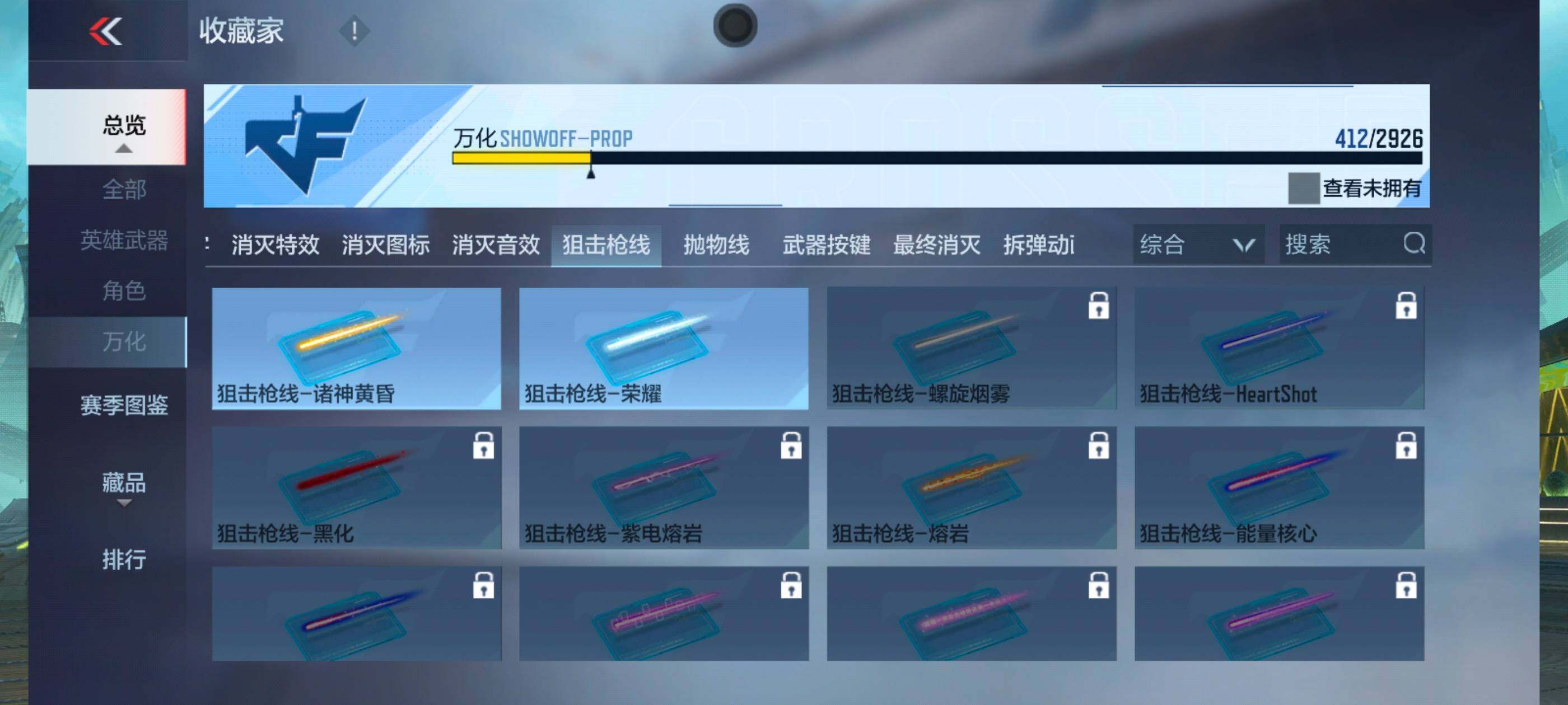 CFMXS339572枪战王者账号详情图36 CFMXS339572枪战王者账号详情图36
