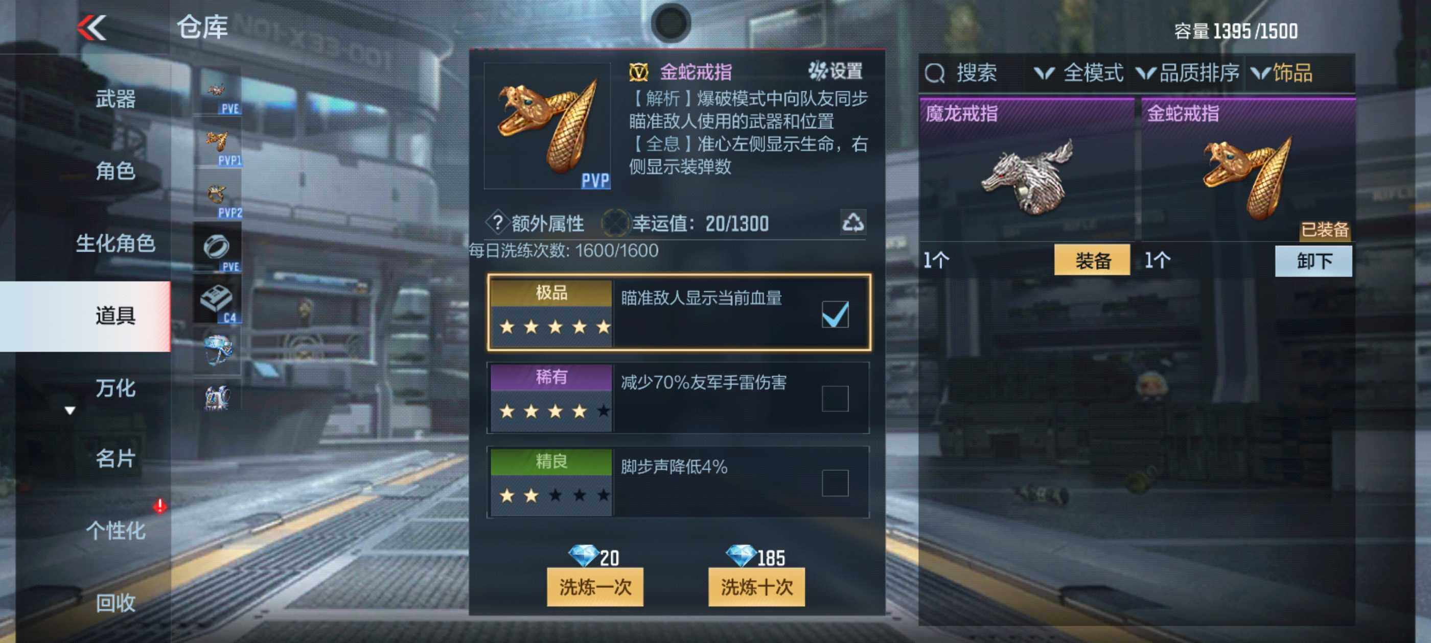 CFMXS339572枪战王者账号详情图38 CFMXS339572枪战王者账号详情图38