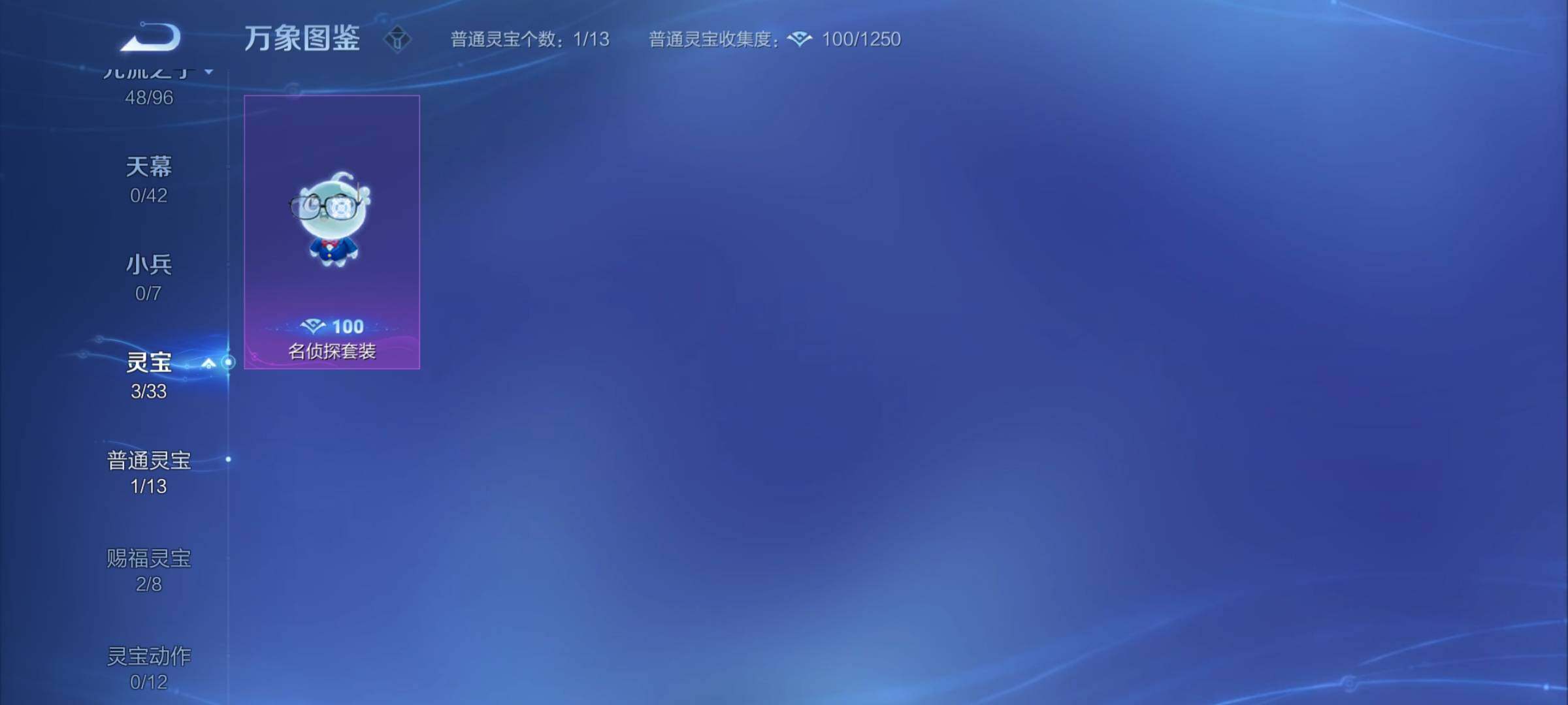 WZYXS3202390王者荣耀账号详情图19 WZYXS3202390王者荣耀账号详情图19